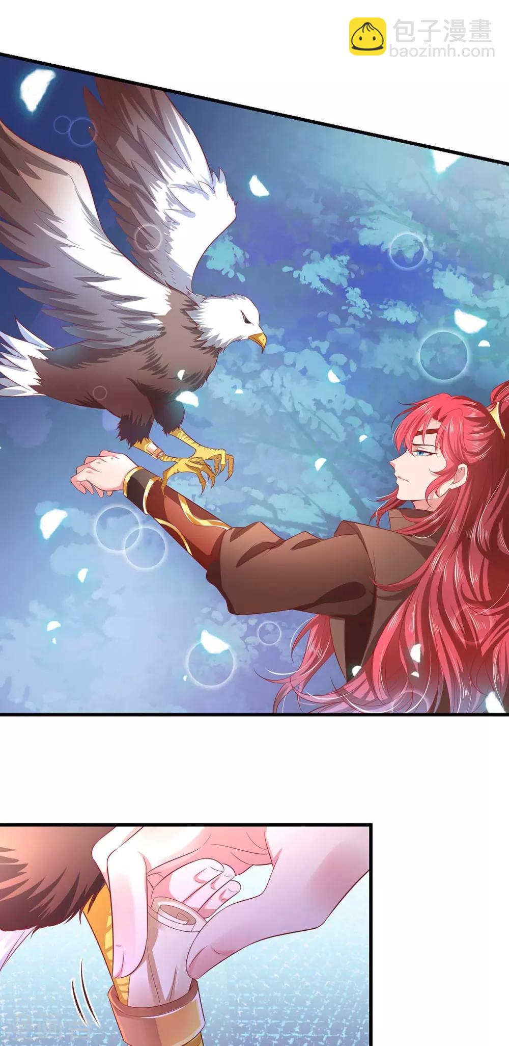 第24话 心跳有点快-第27话