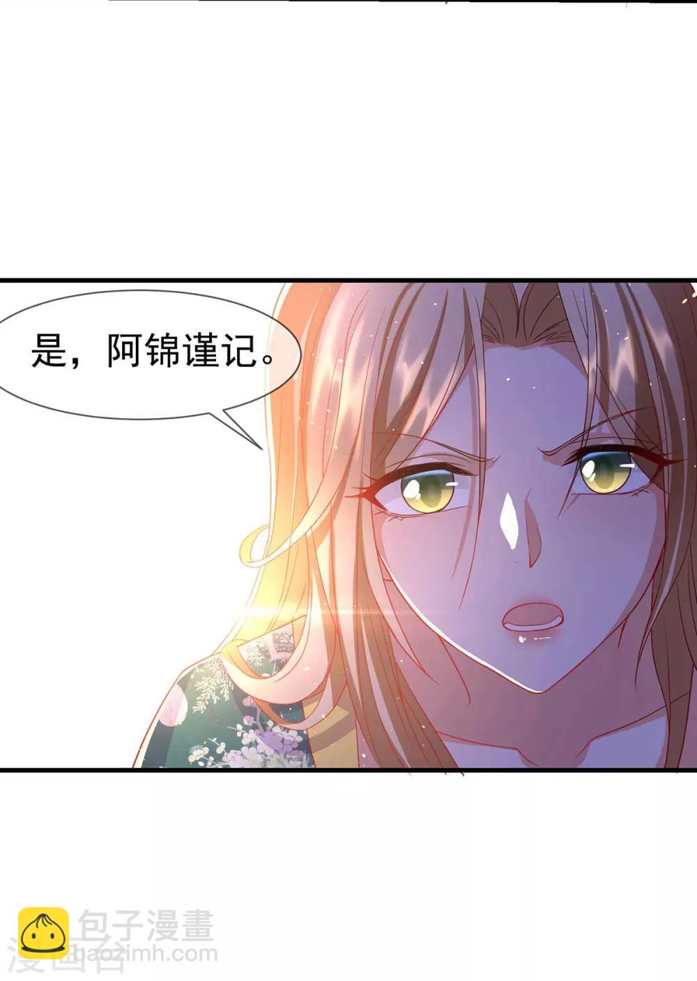 第24话 心跳有点快-第27话