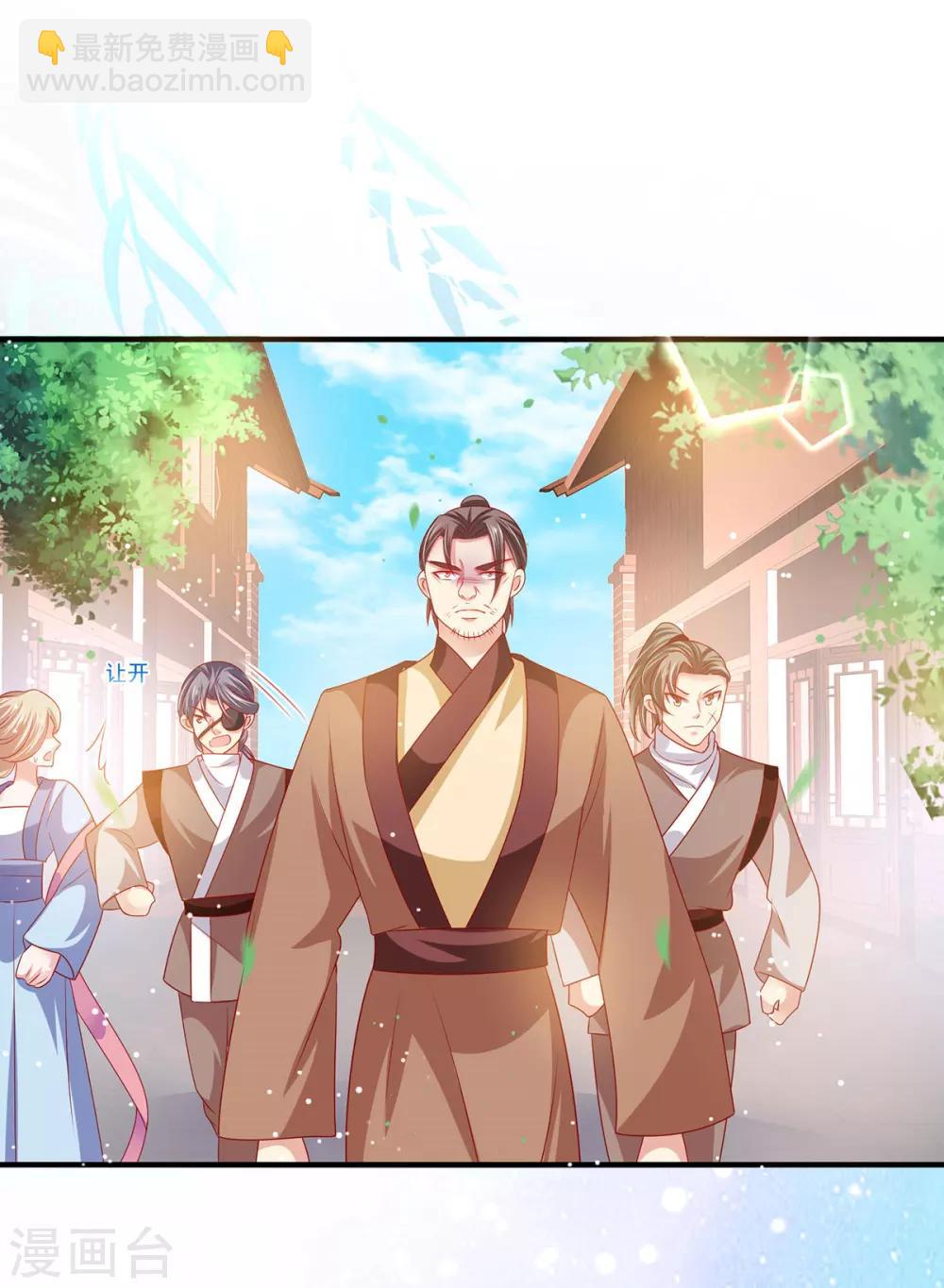 第28话 被迫还债的我成为首富-第31话