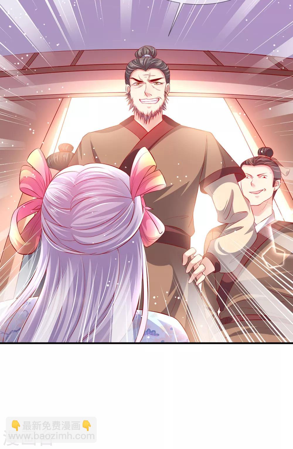 第28话 被迫还债的我成为首富-第31话