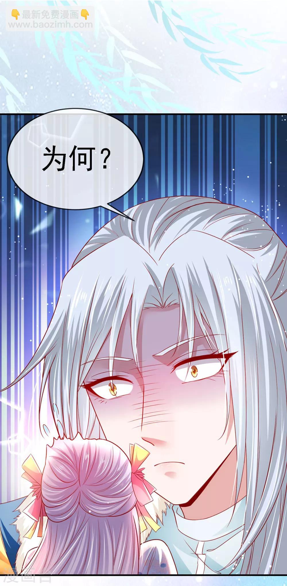 第30话 出卖底限-第33话