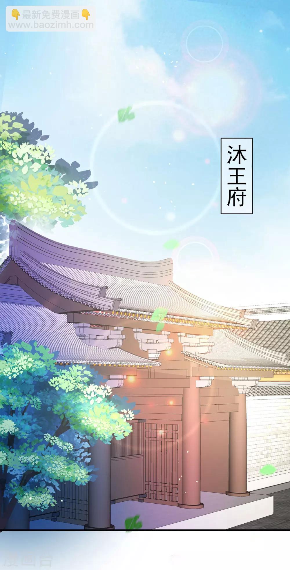 第30话 出卖底限-第33话