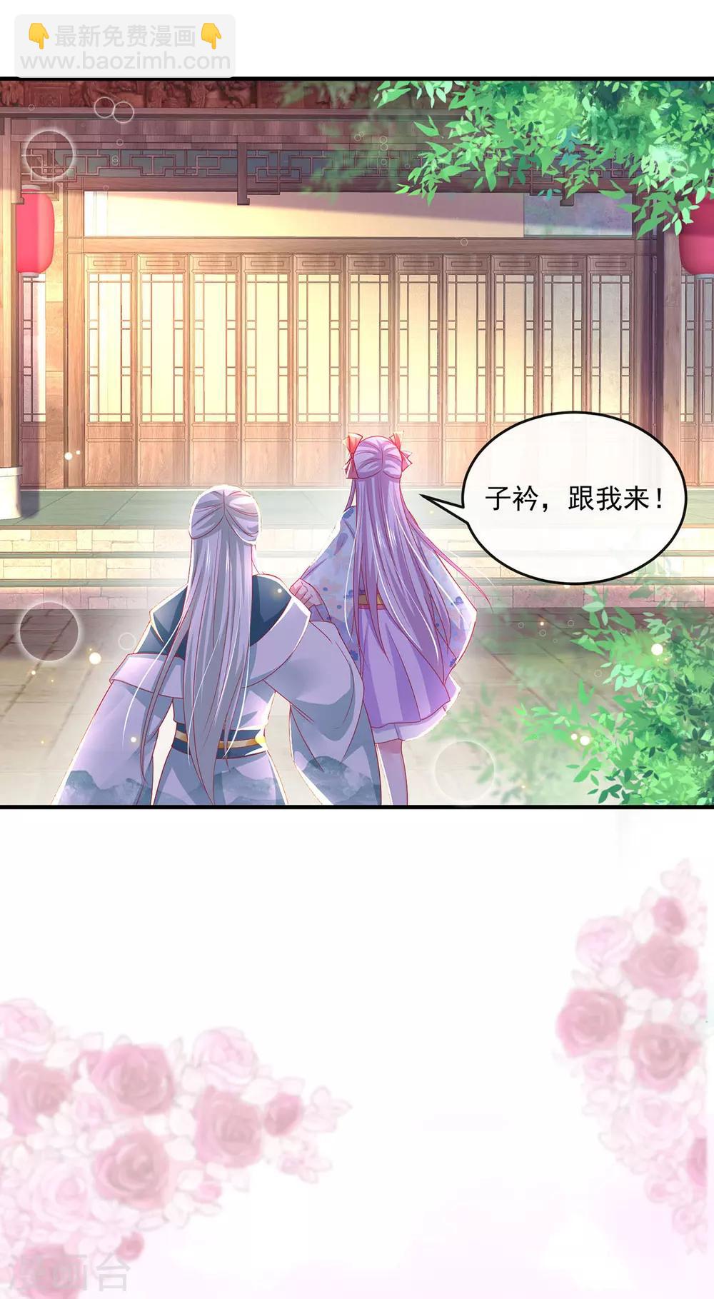 第30话 出卖底限-第33话