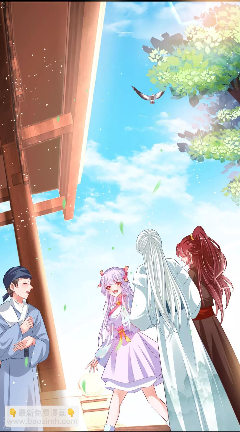 第32话 裴水跟赫连城跑了！-第35话