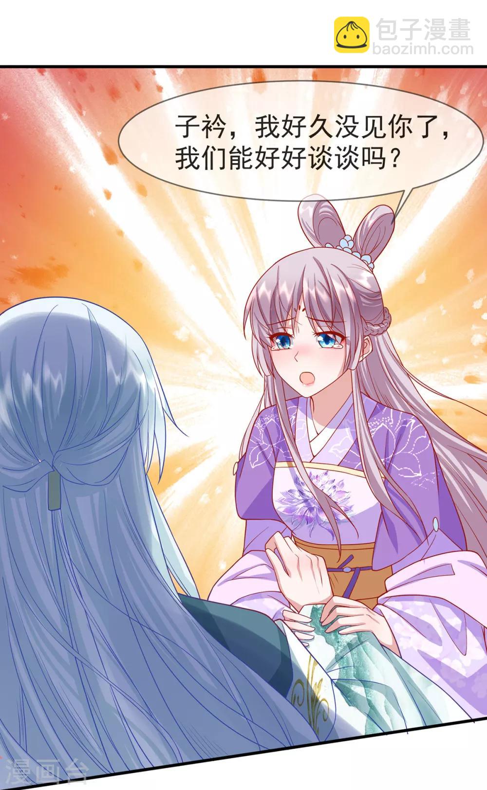 第34话 我有特殊的救人技巧-第37话