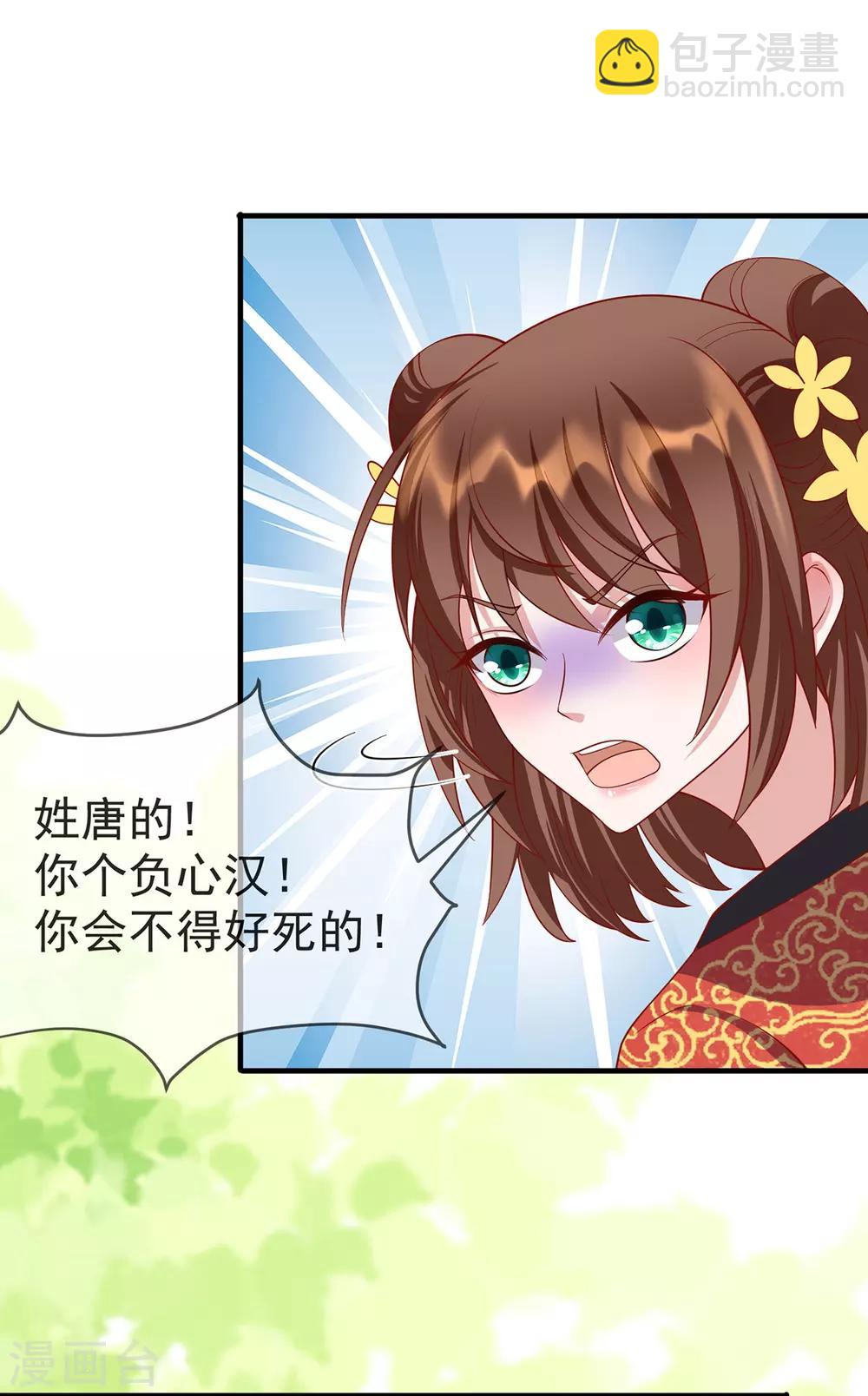 第34话 我有特殊的救人技巧-第37话