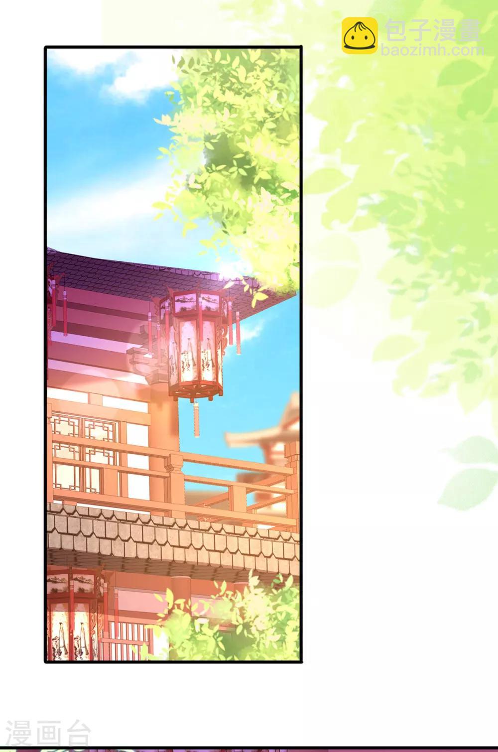 第34话 我有特殊的救人技巧-第37话