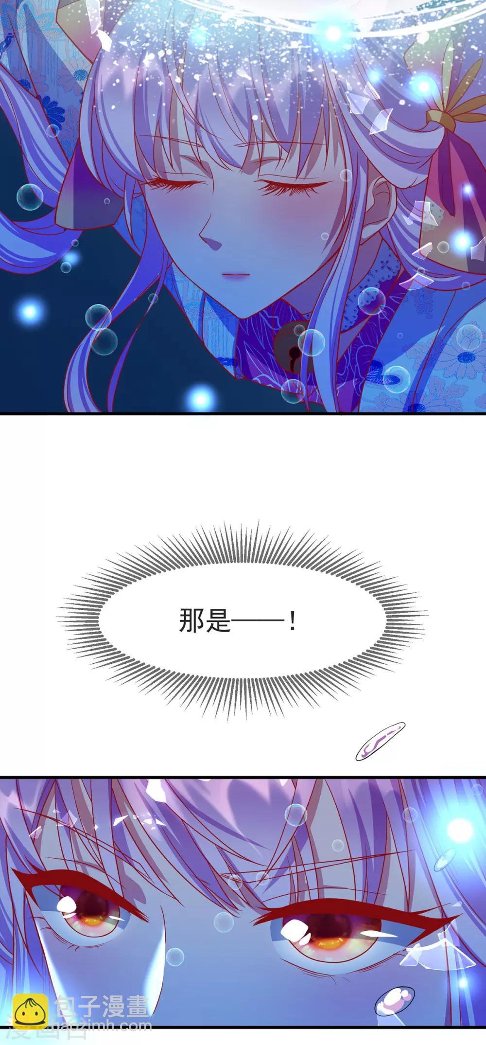 第34话 我有特殊的救人技巧-第37话
