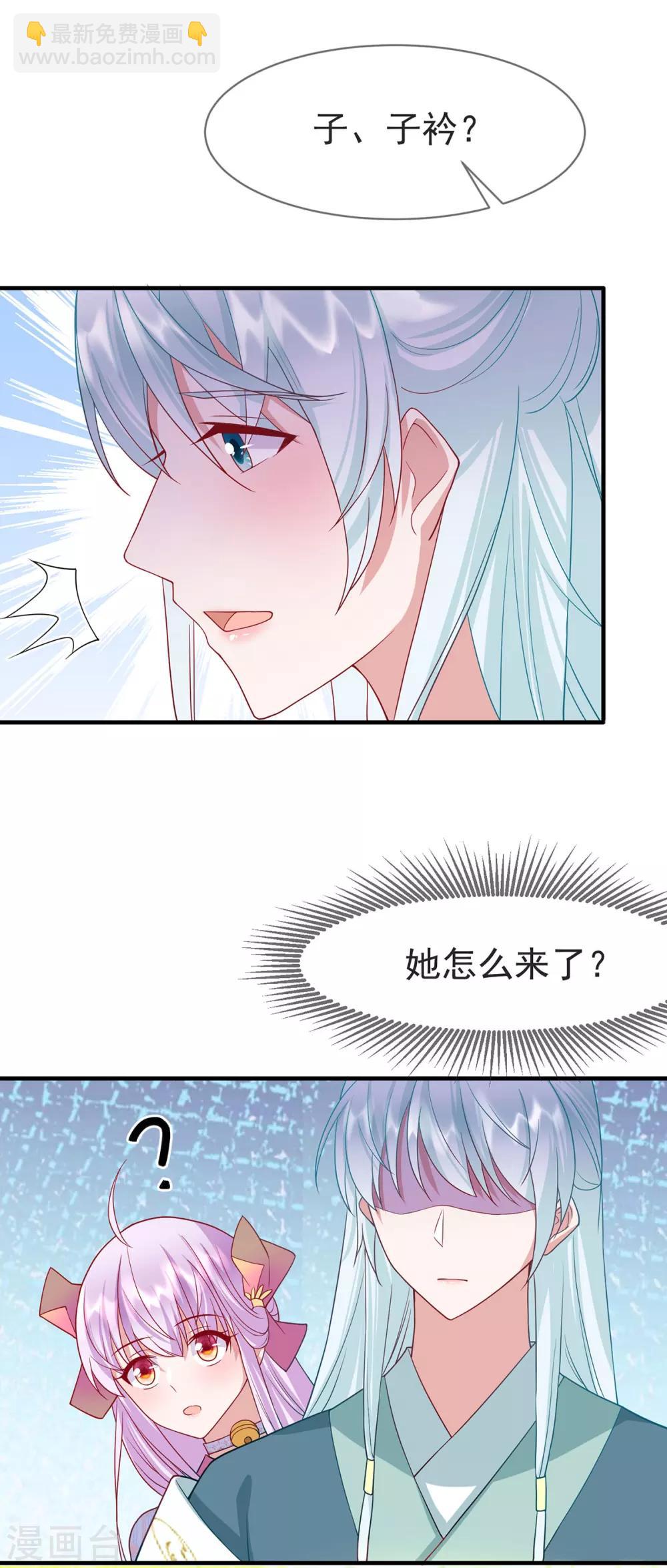 第34话 我有特殊的救人技巧-第37话