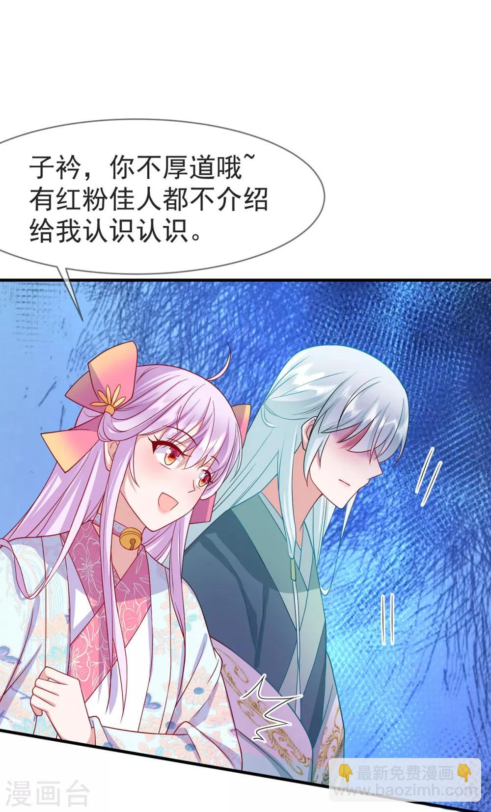 第34话 我有特殊的救人技巧-第37话