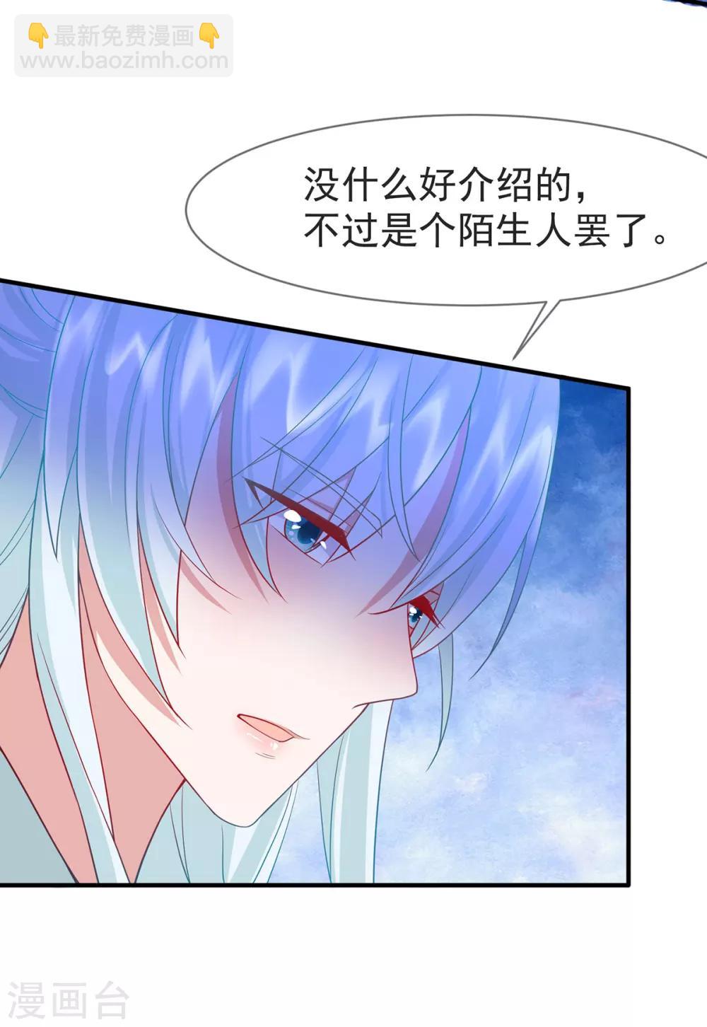 第34话 我有特殊的救人技巧-第37话