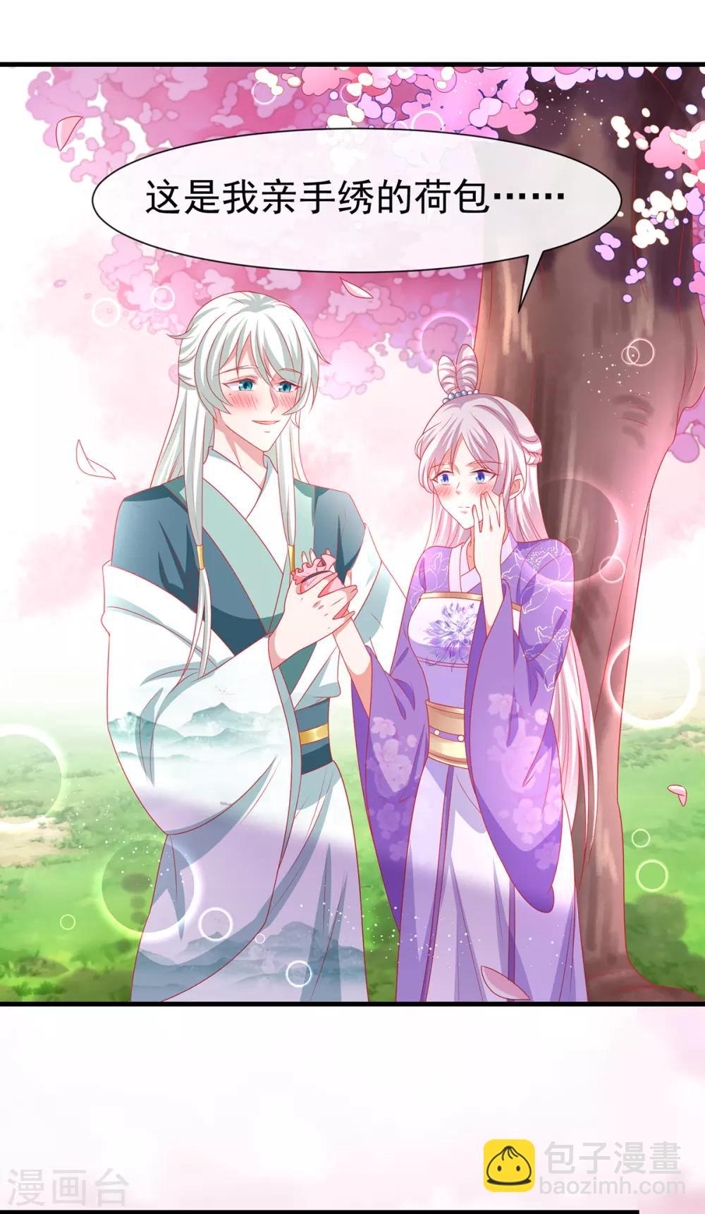 第36话 小黑屋的羞辱-第39话