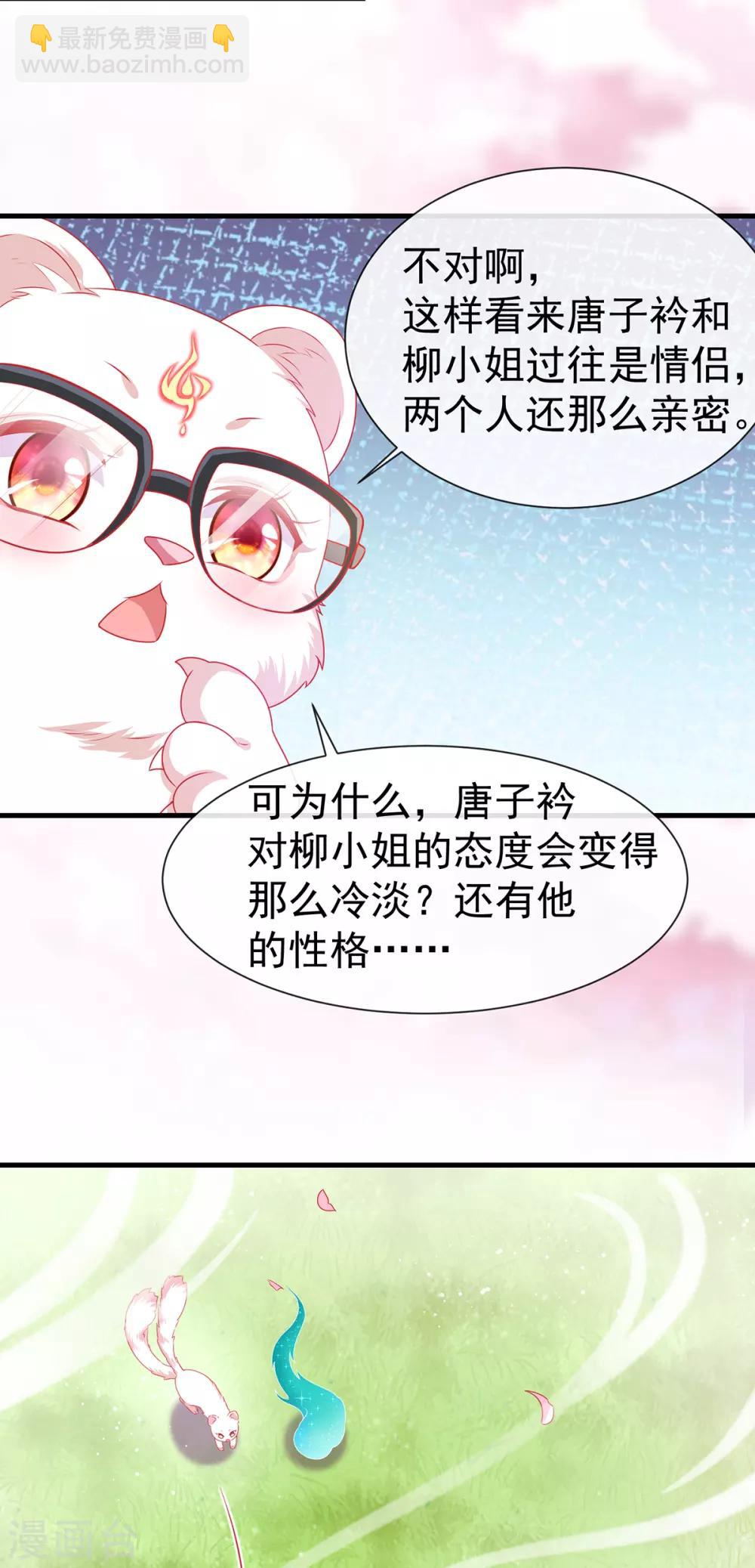 第36话 小黑屋的羞辱-第39话