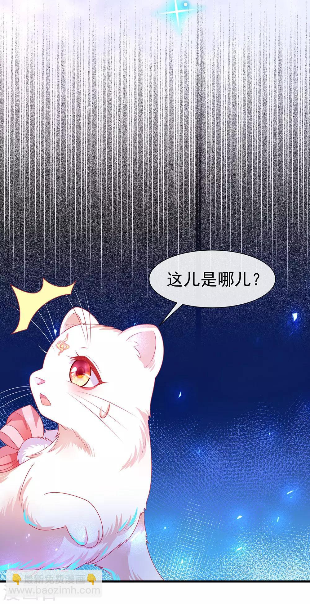 第36话 小黑屋的羞辱-第39话