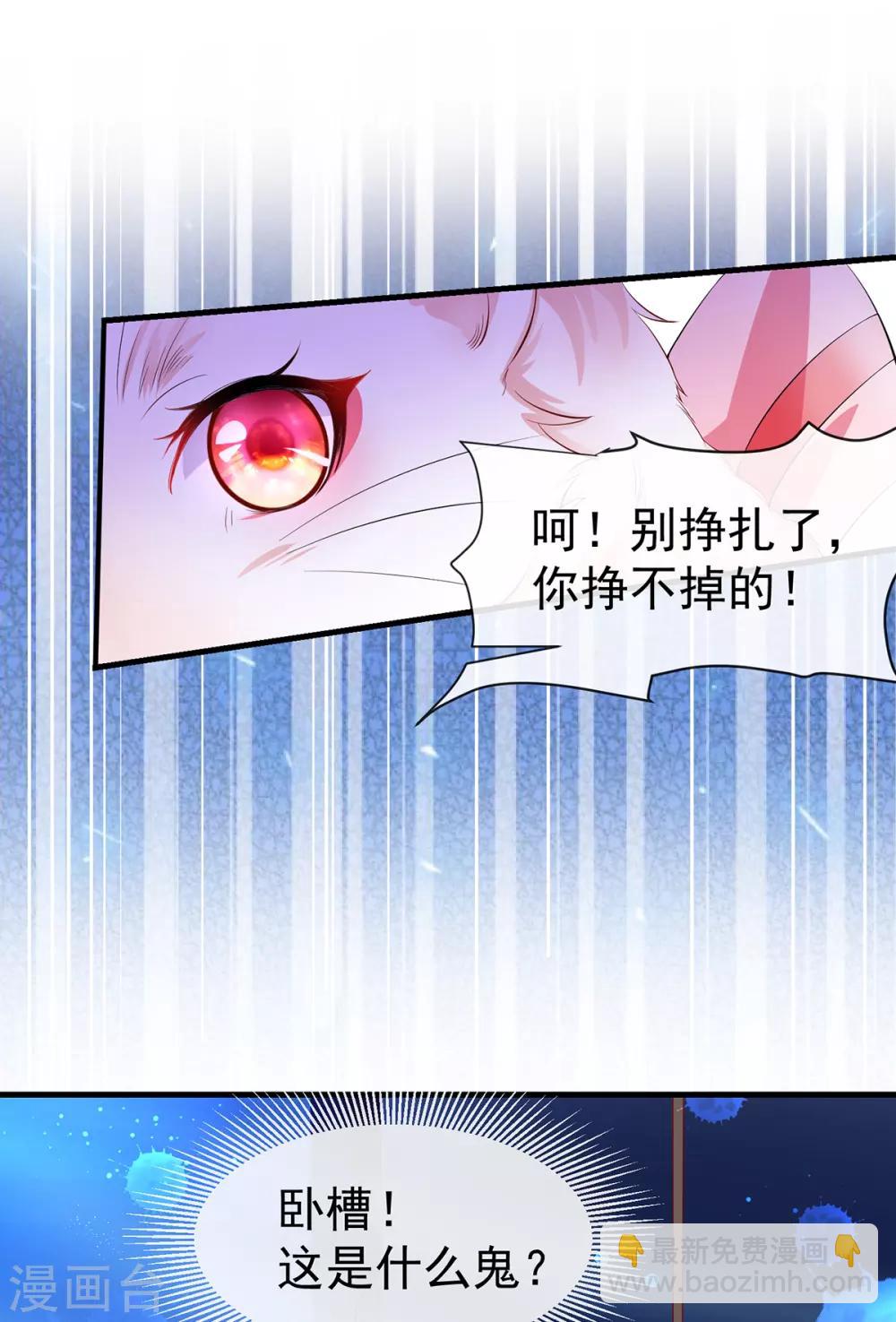 第36话 小黑屋的羞辱-第39话