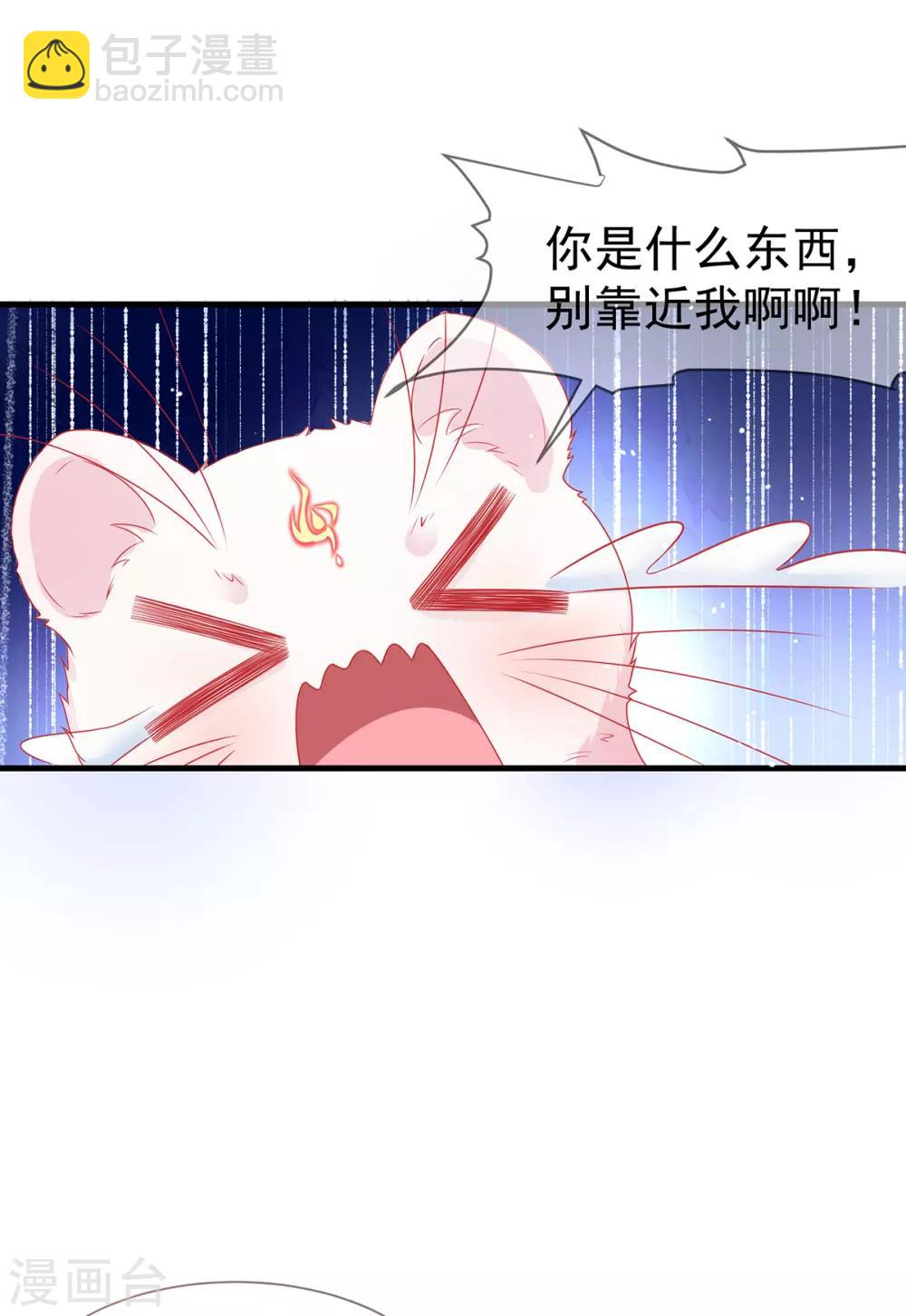 第36话 小黑屋的羞辱-第39话