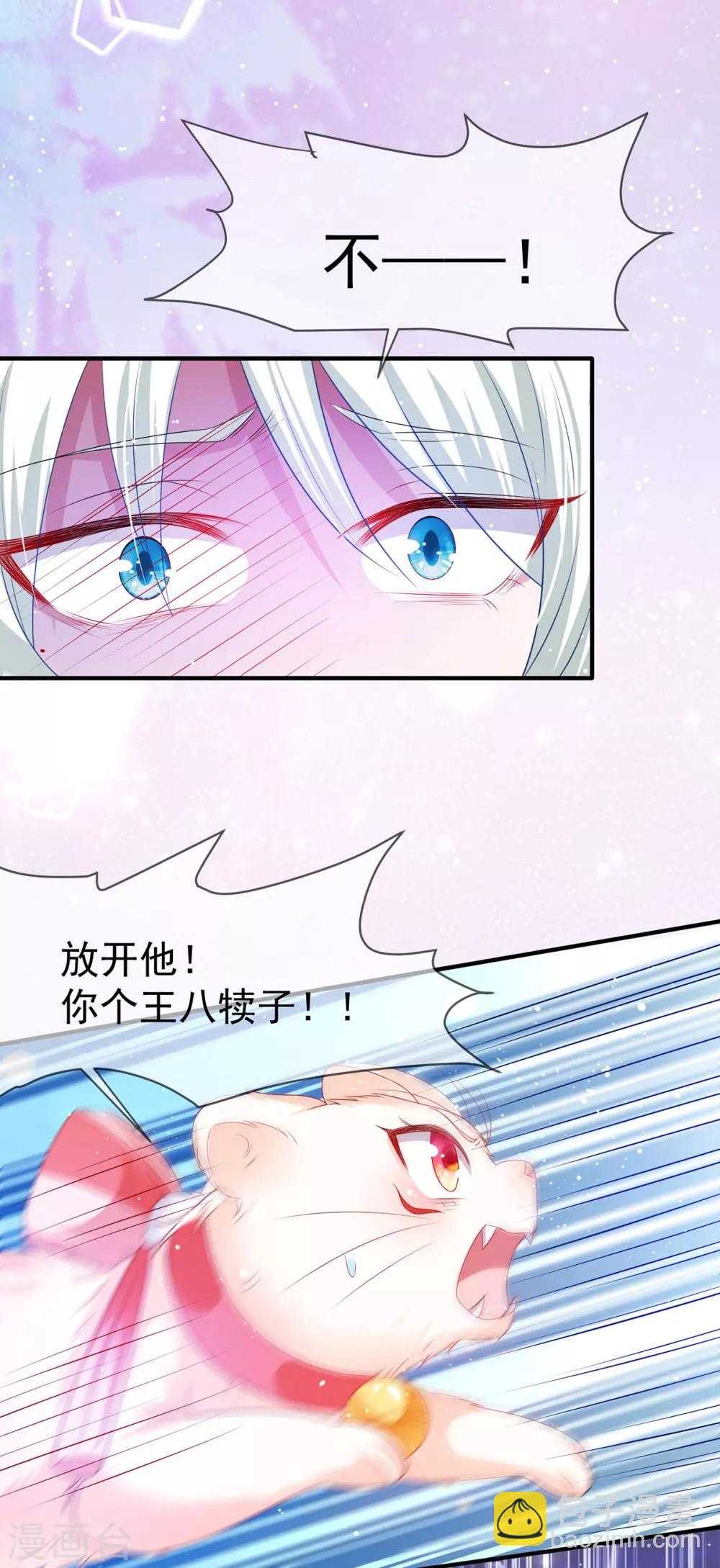 第36话 小黑屋的羞辱-第39话