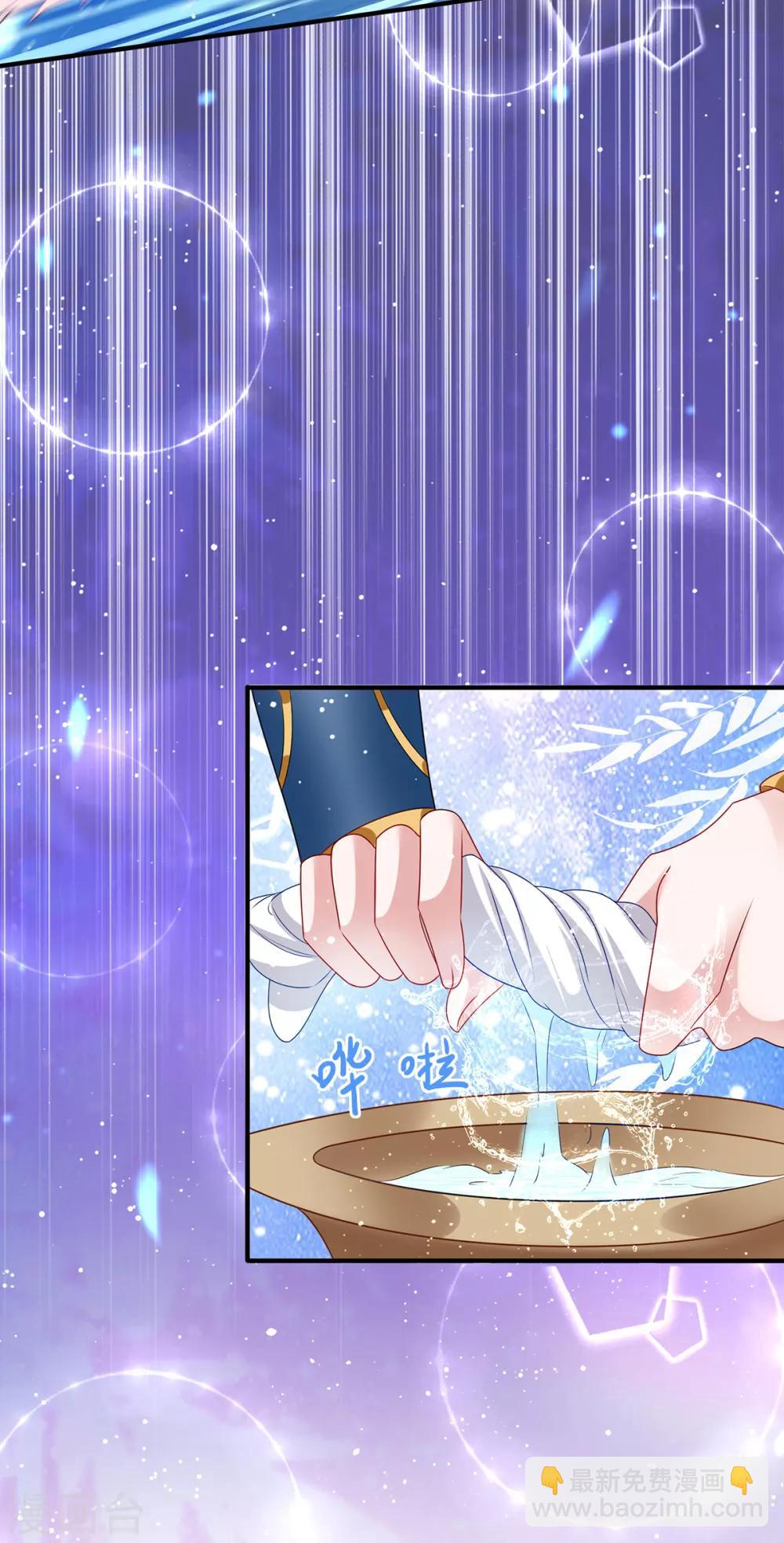 第36话 小黑屋的羞辱-第39话