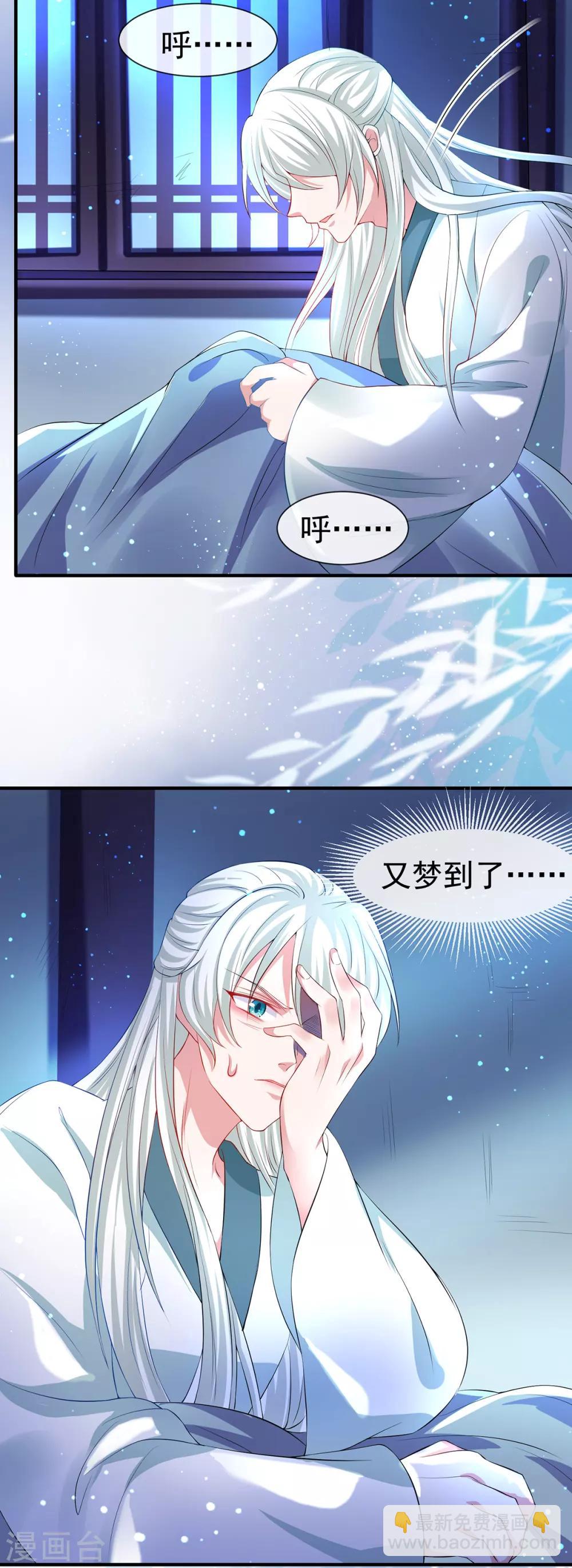 第36话 小黑屋的羞辱-第39话