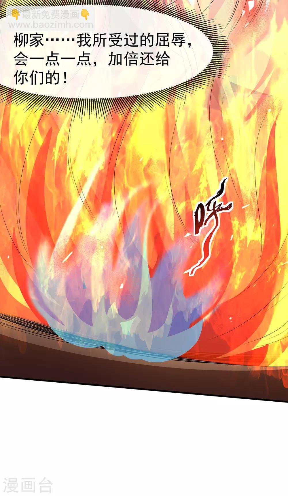 第36话 小黑屋的羞辱-第39话