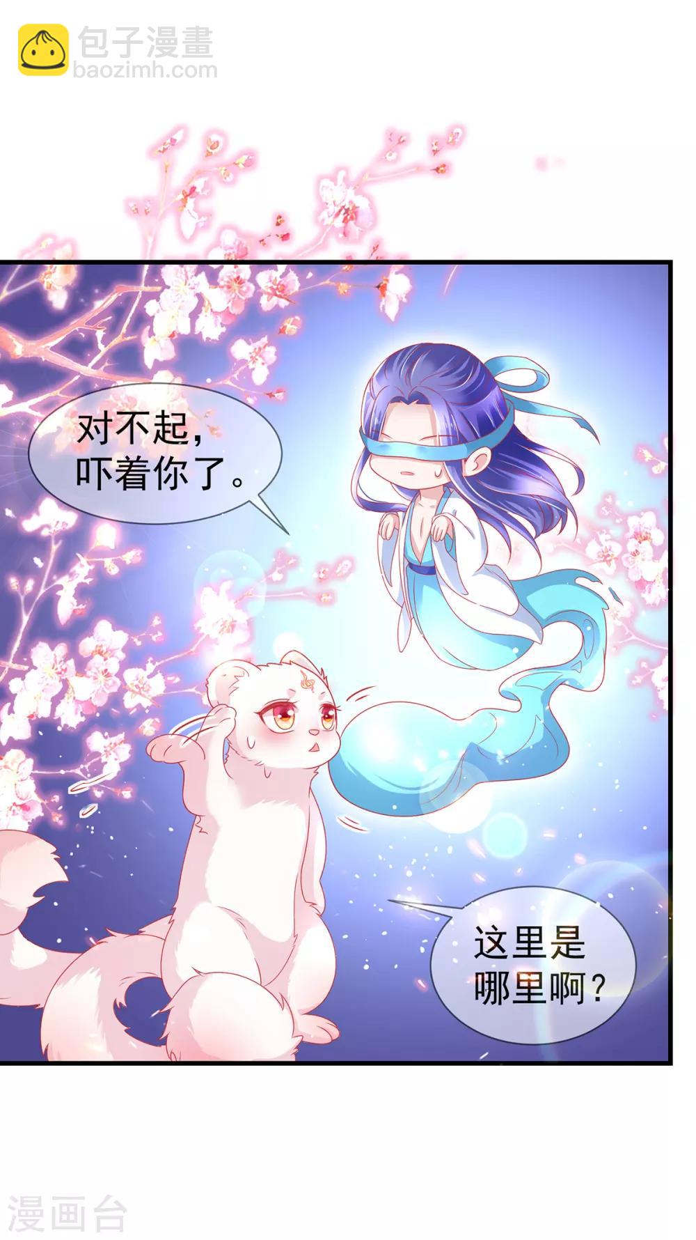 第36话 小黑屋的羞辱-第39话