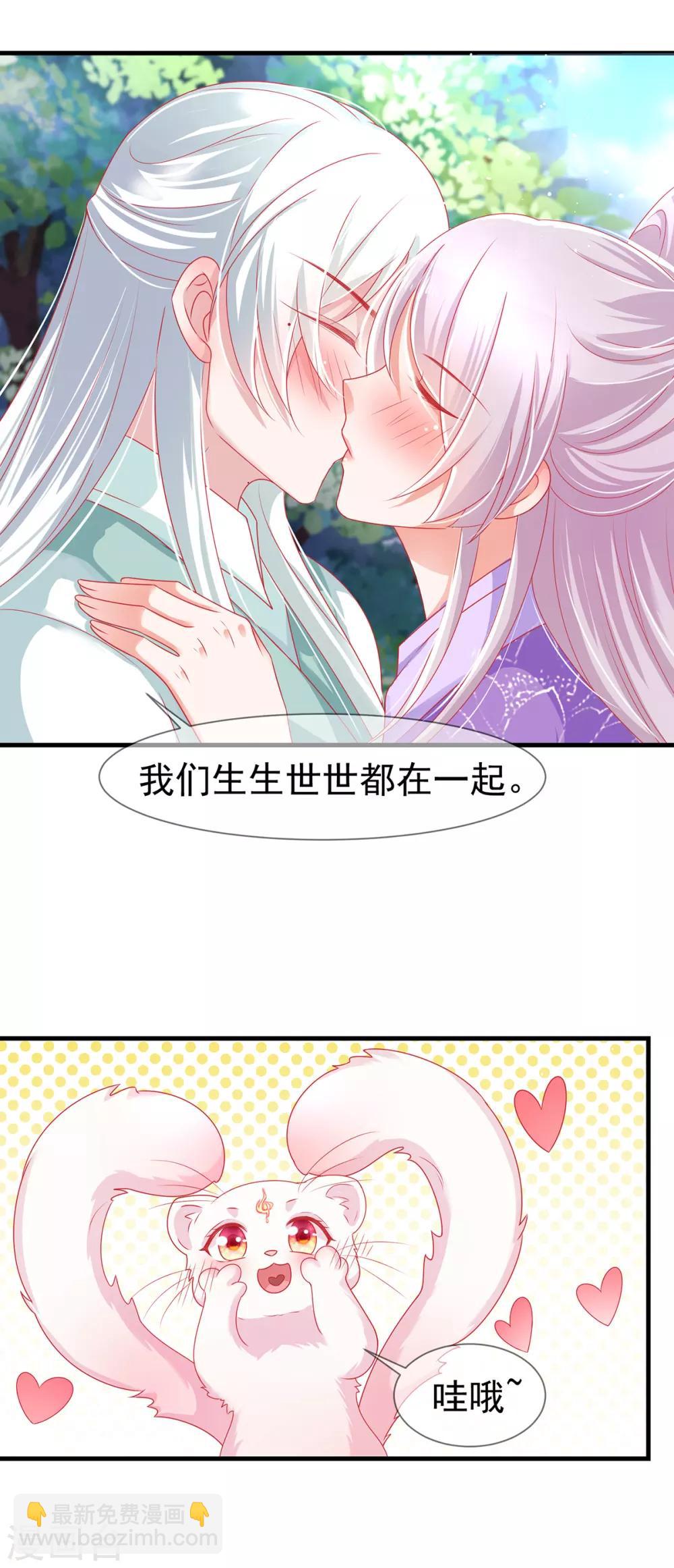 第36话 小黑屋的羞辱-第39话