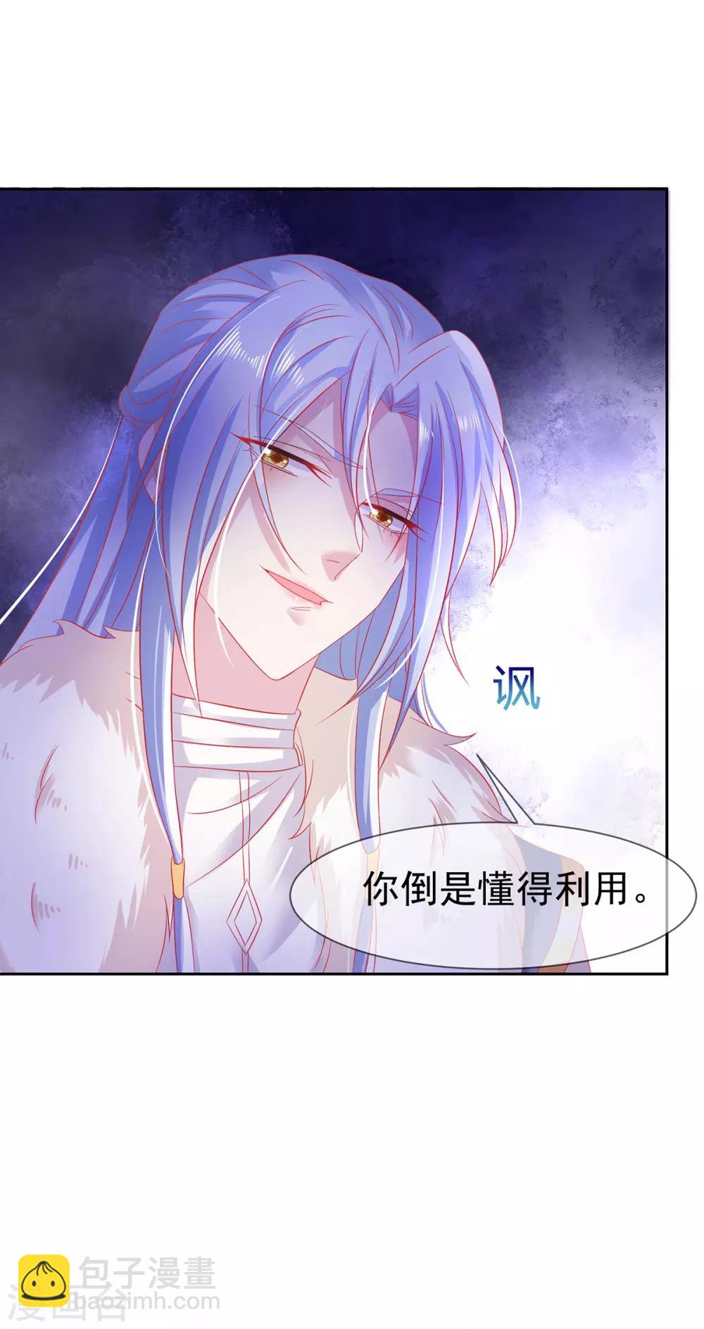 第40话 自爆黑化-第43话