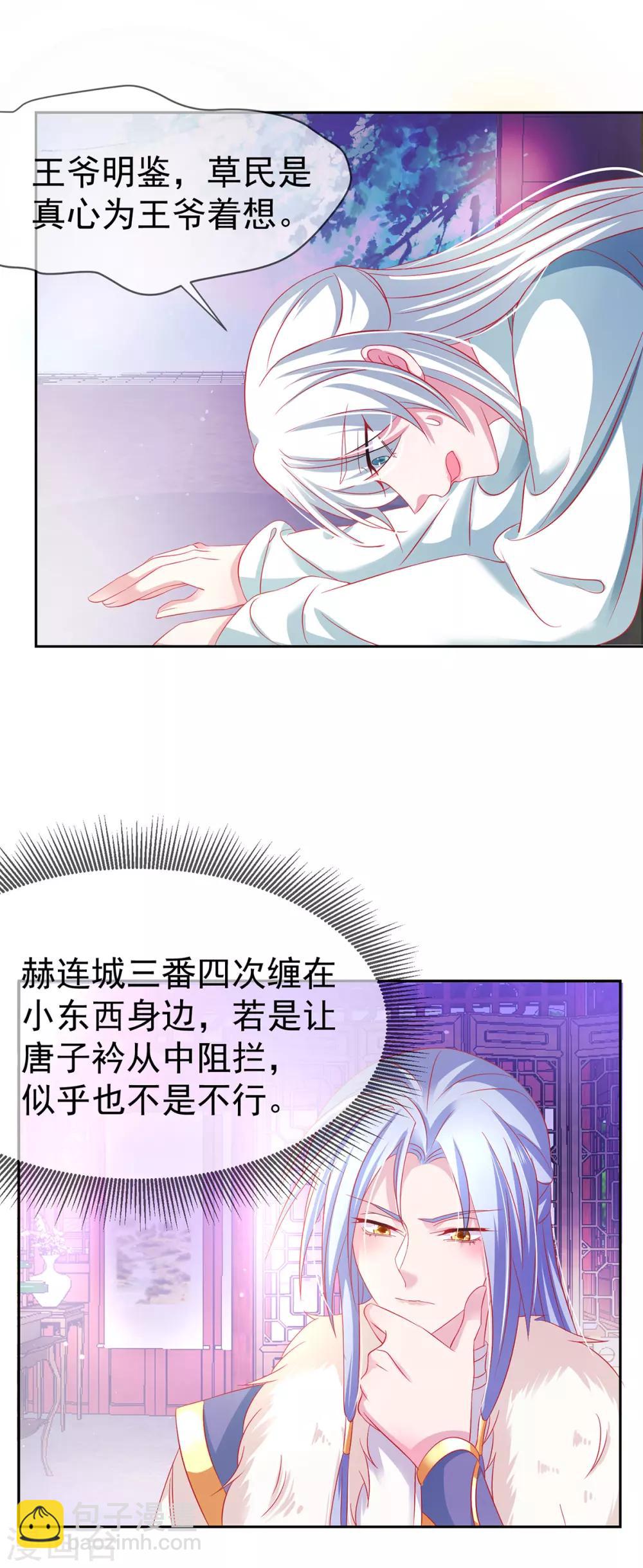 第40话 自爆黑化-第43话
