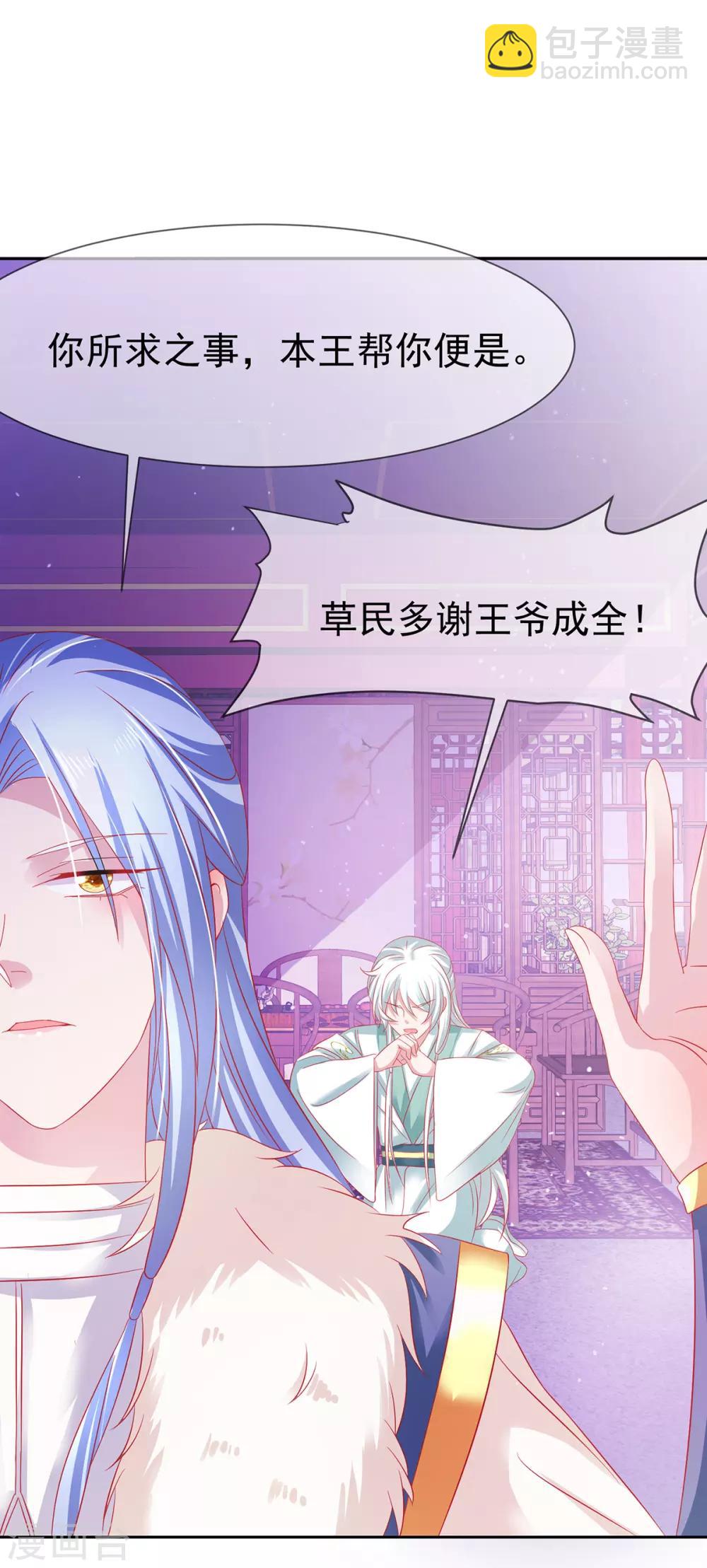 第40话 自爆黑化-第43话