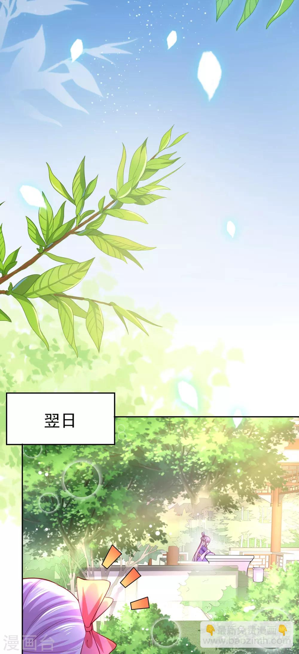 第40话 自爆黑化-第43话