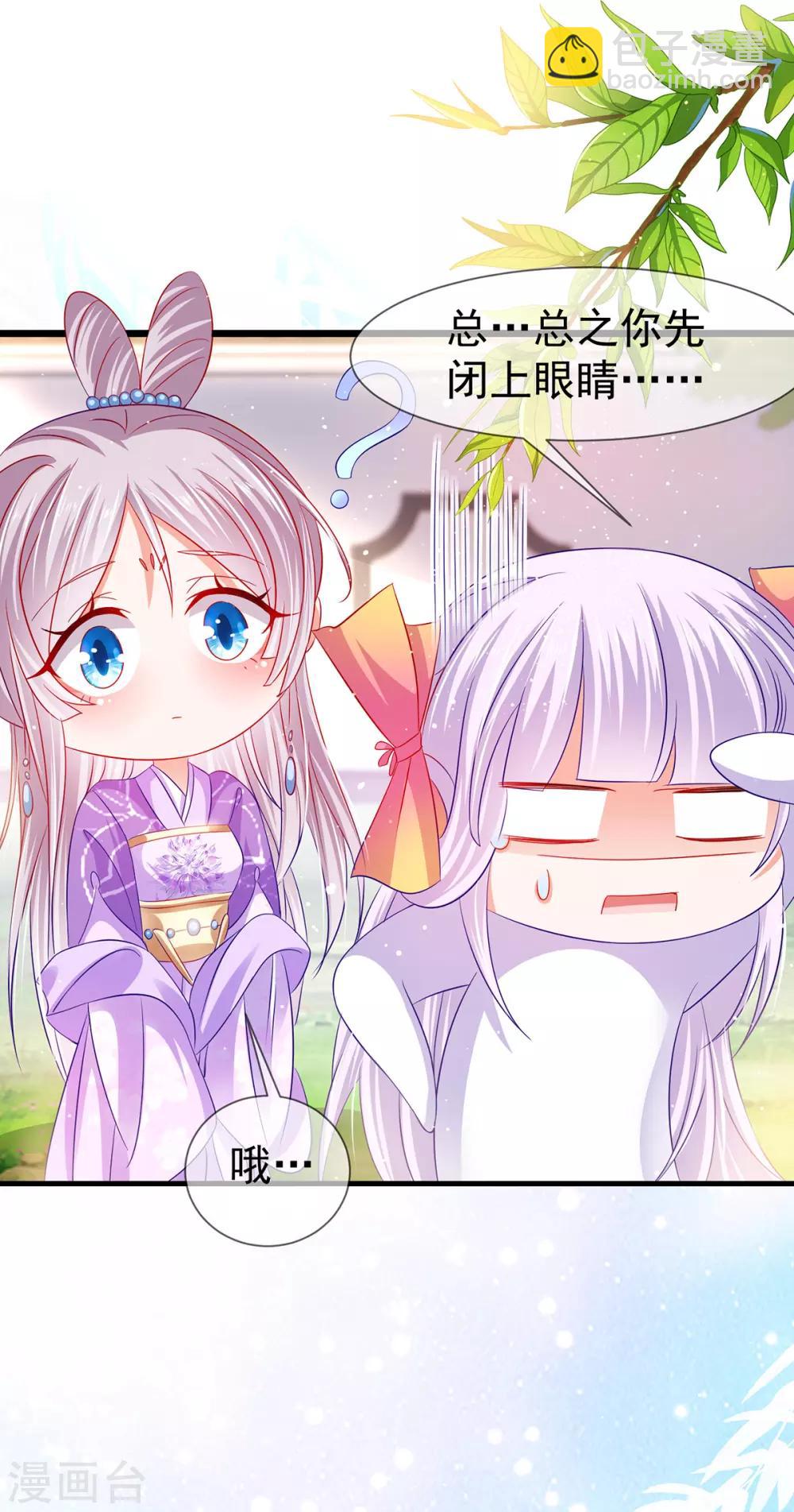 第40话 自爆黑化-第43话