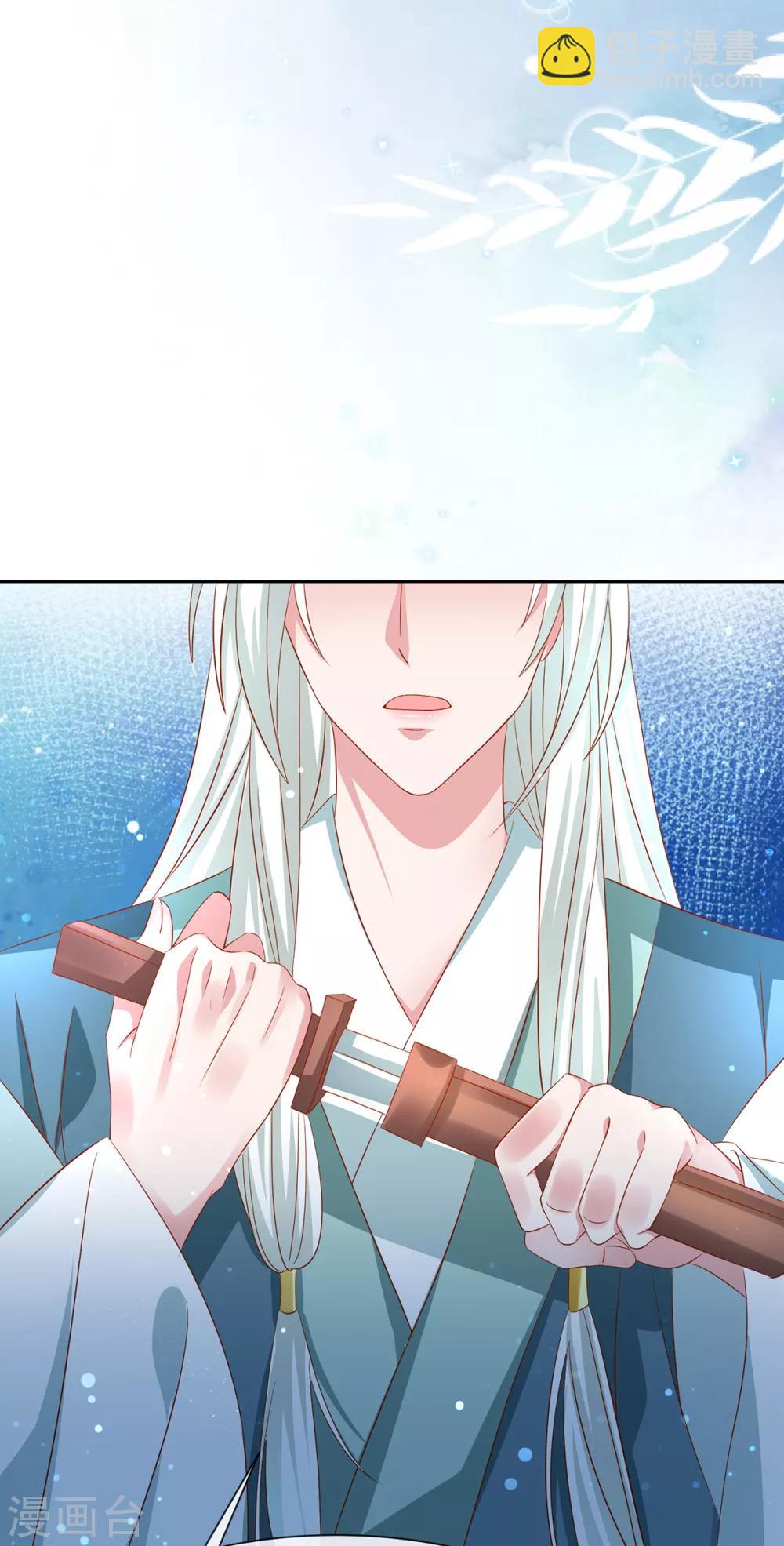 第40话 自爆黑化-第43话