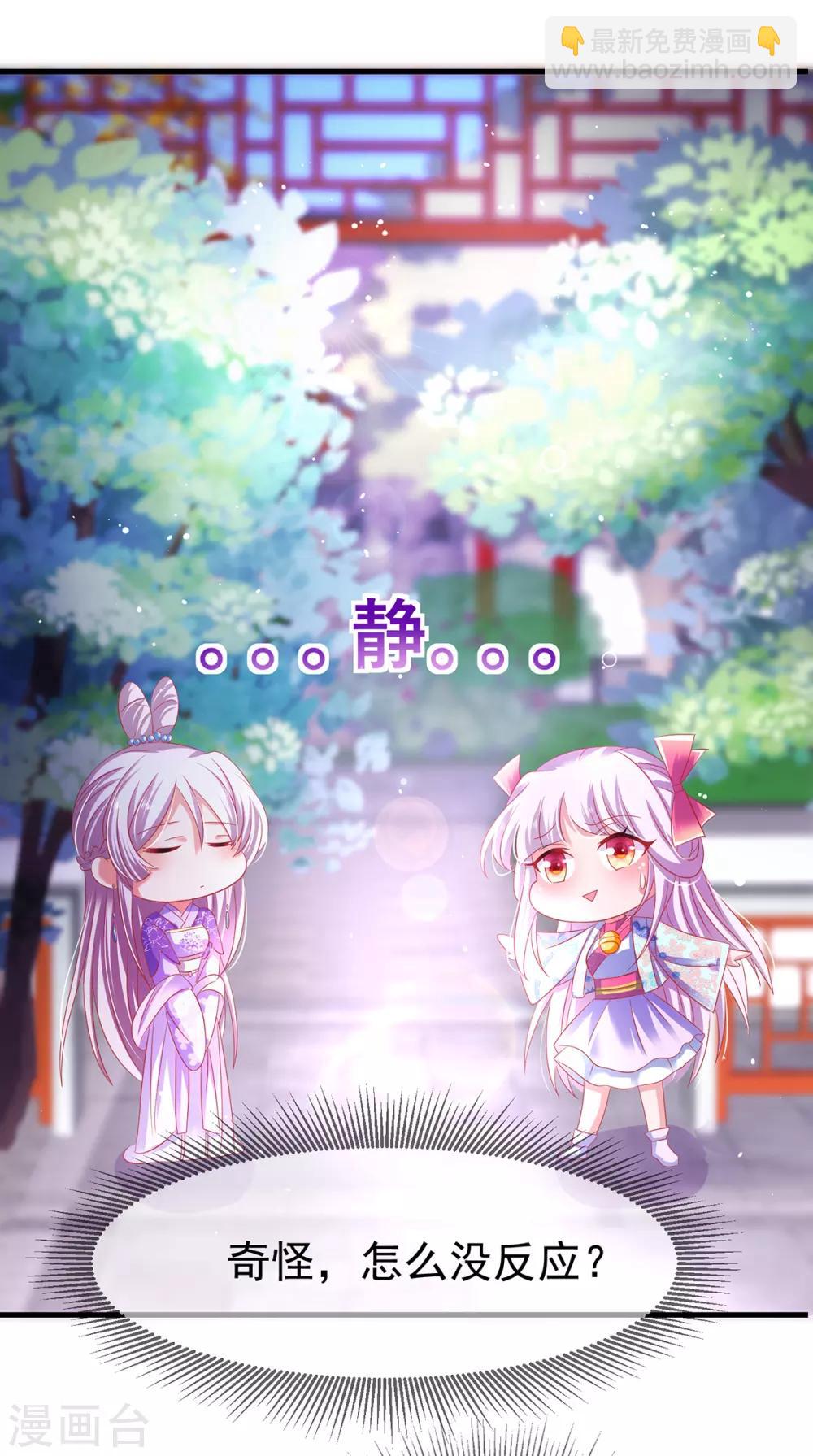 第40话 自爆黑化-第43话