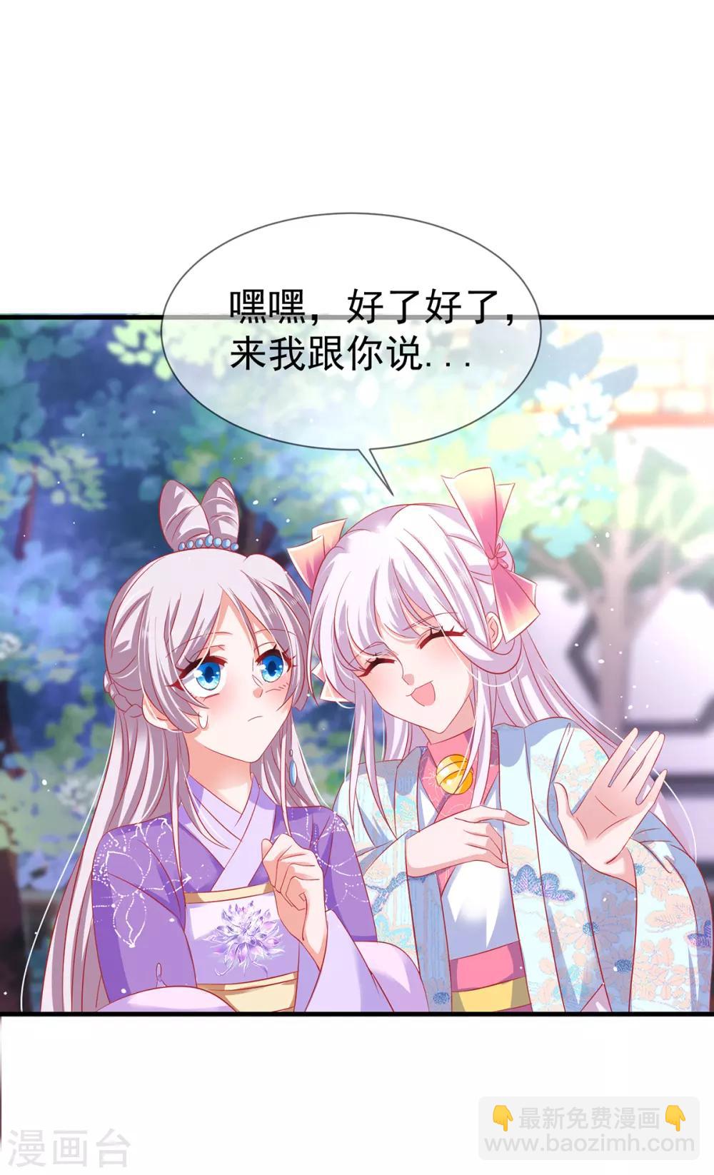 第40话 自爆黑化-第43话