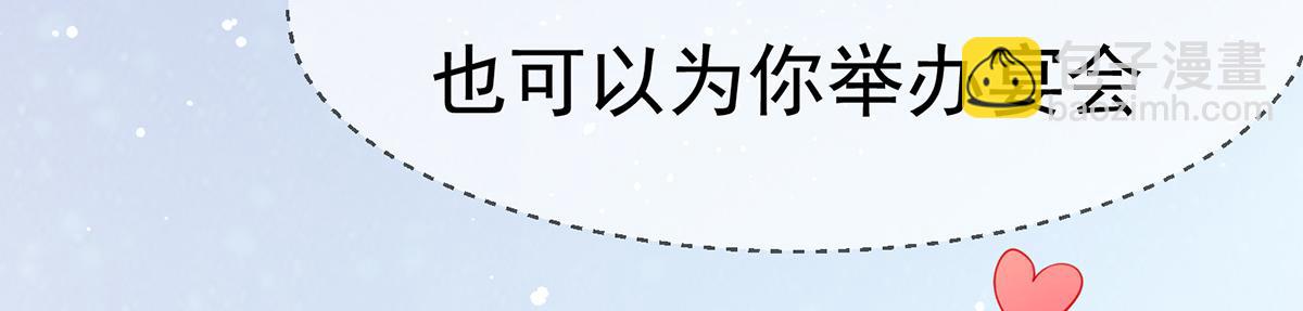 第42话 柳绾绾真心告白(1/4)-第45话
