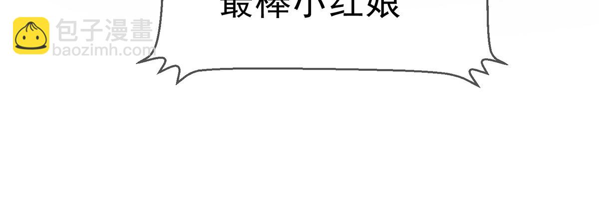 第42话 柳绾绾真心告白(1/4)-第45话