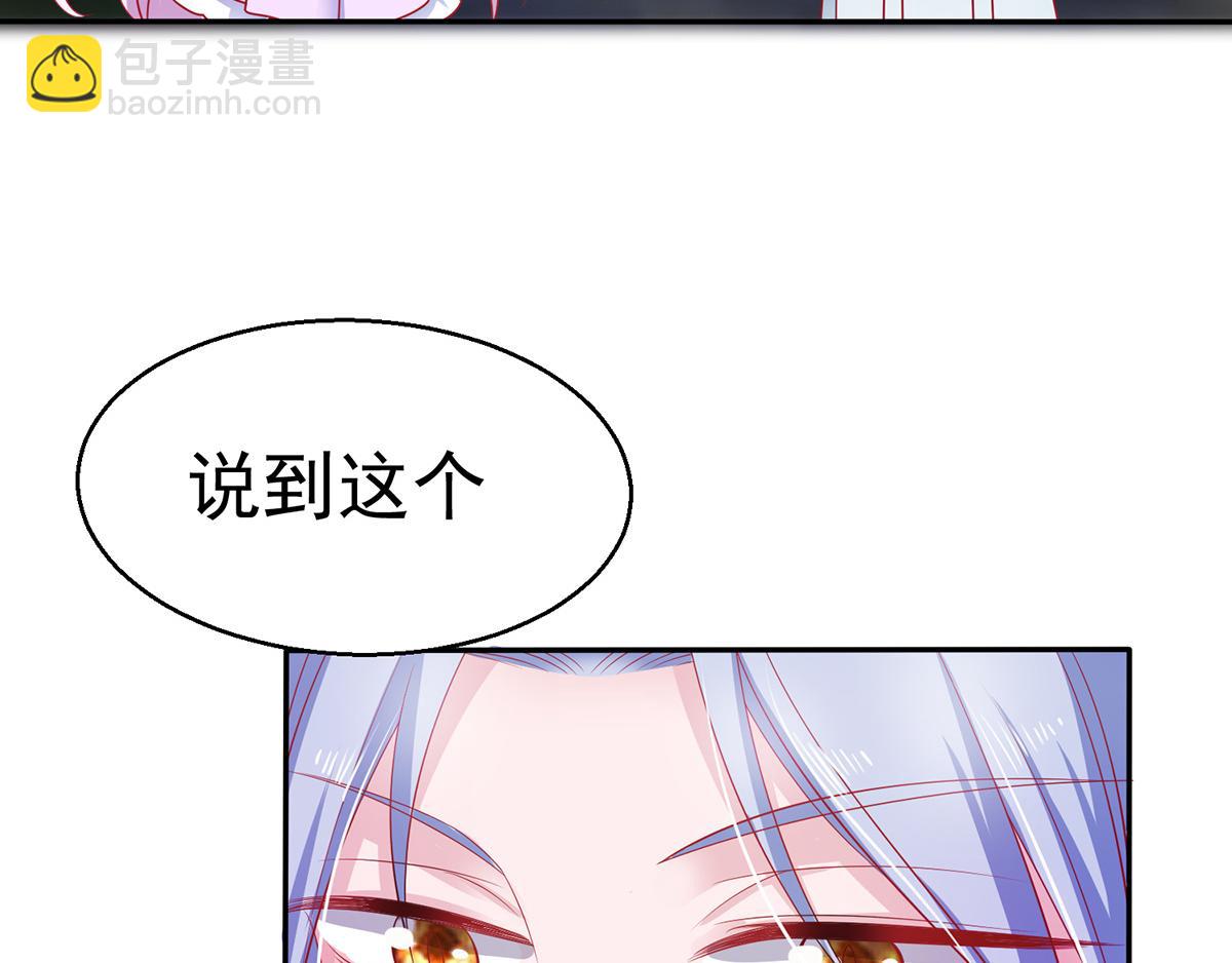 第42话 柳绾绾真心告白(1/4)-第45话