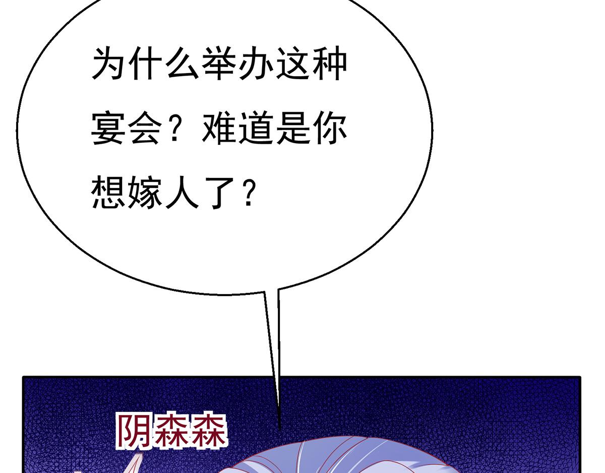 第42话 柳绾绾真心告白(1/4)-第45话