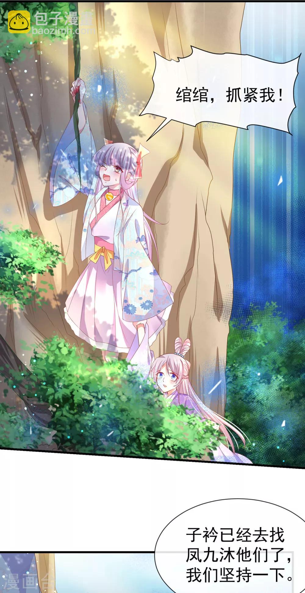 第46话 熊口夺命，坠入悬崖-第49话