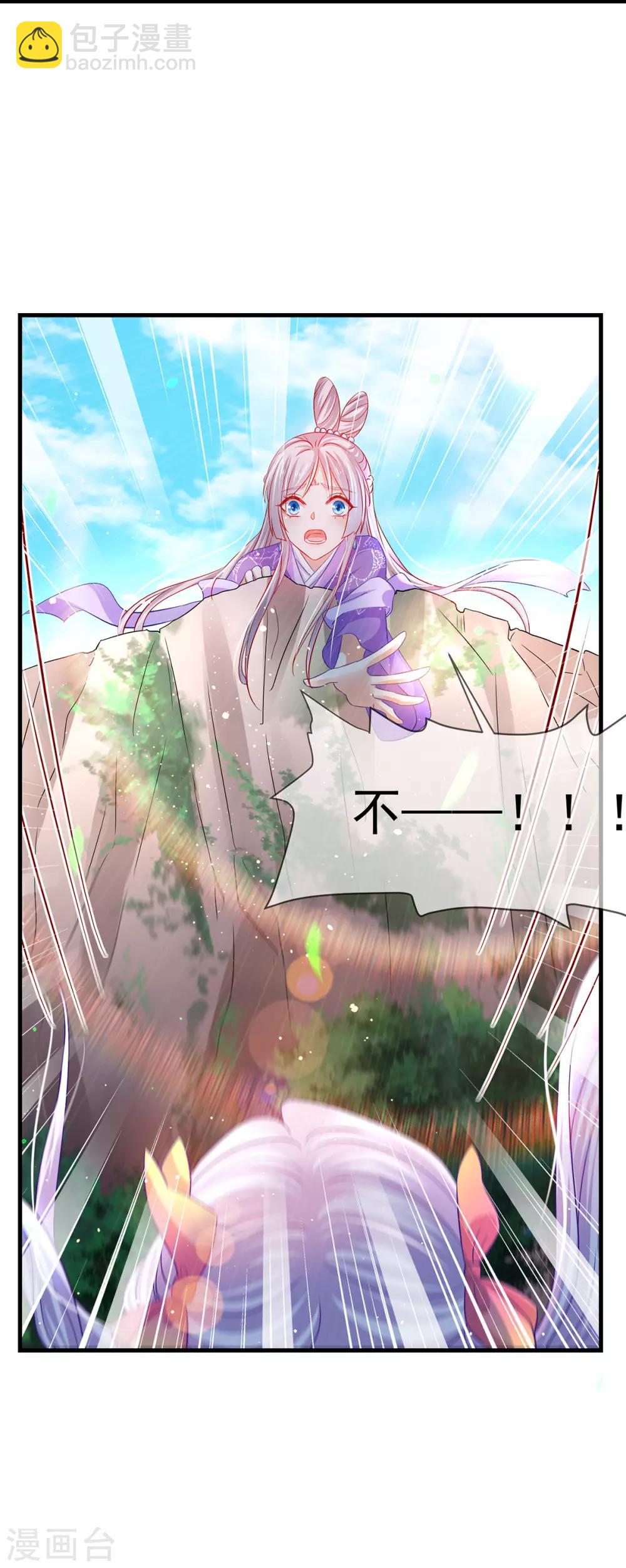 第46话 熊口夺命，坠入悬崖-第49话