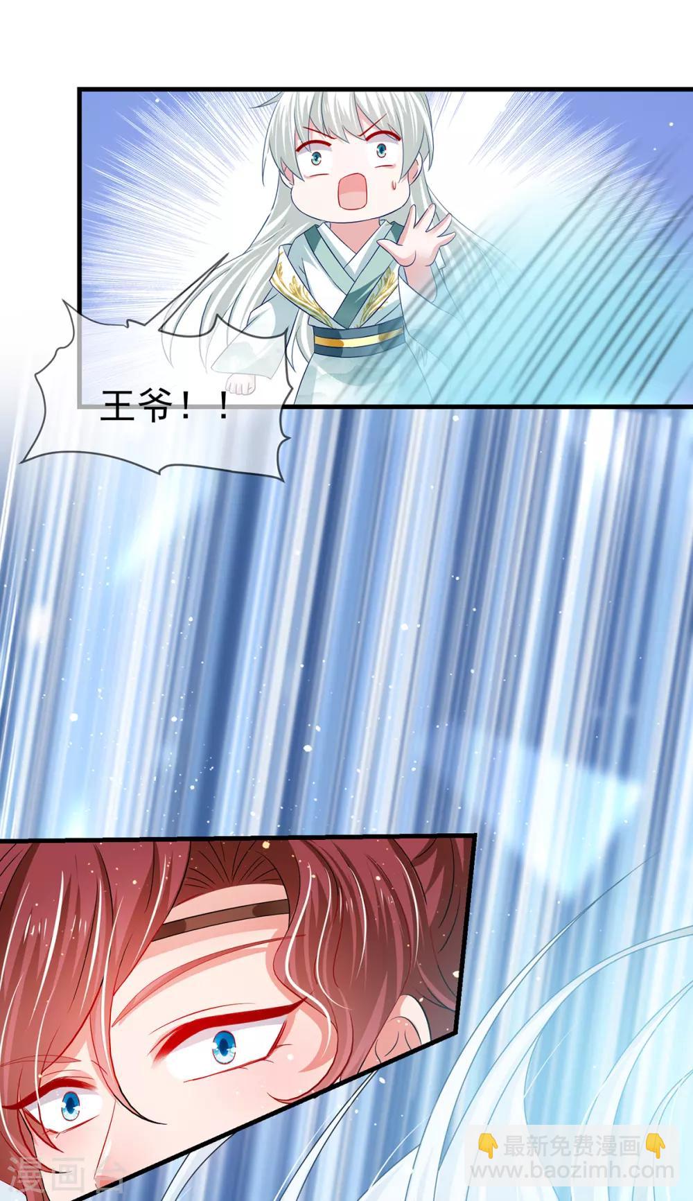 第46话 熊口夺命，坠入悬崖-第49话