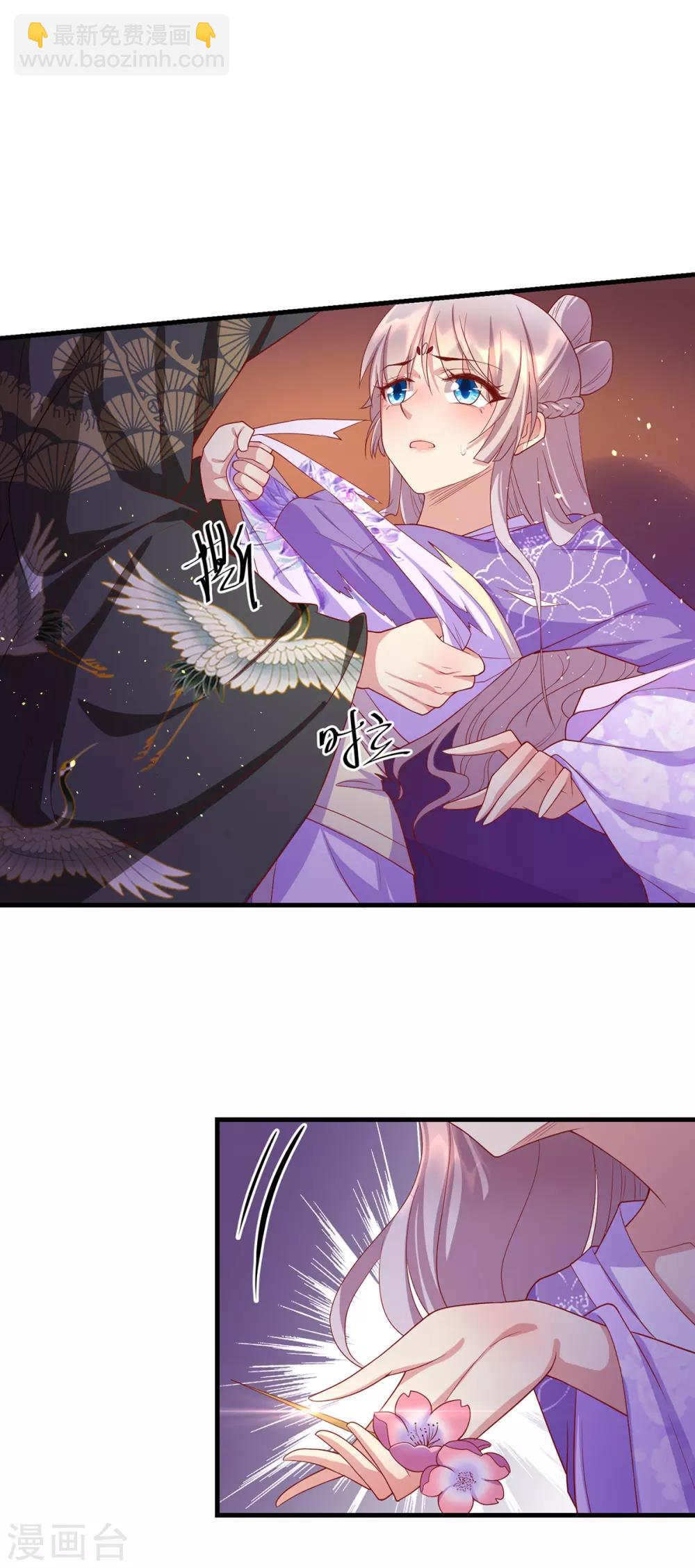 第51话 囚禁-第55话