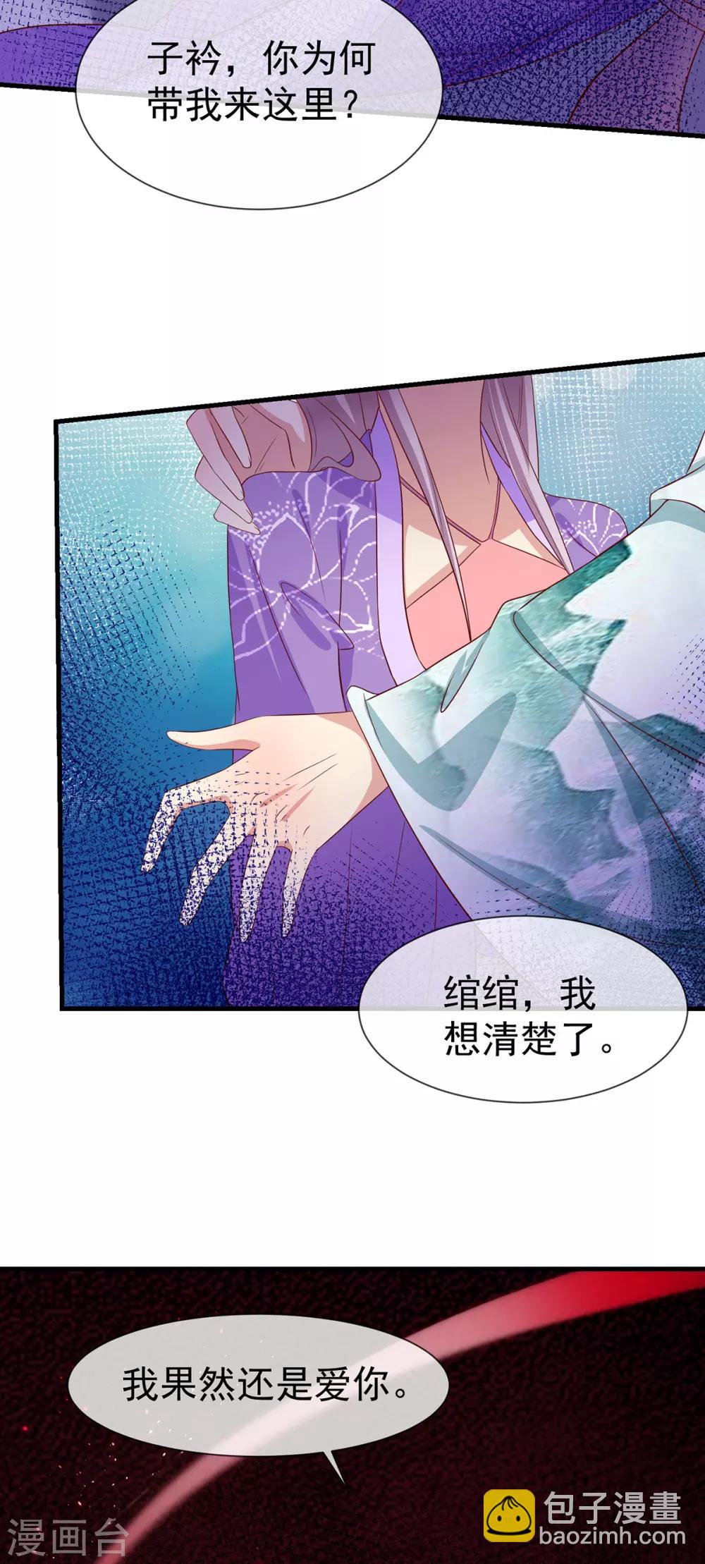 第51话 囚禁-第55话