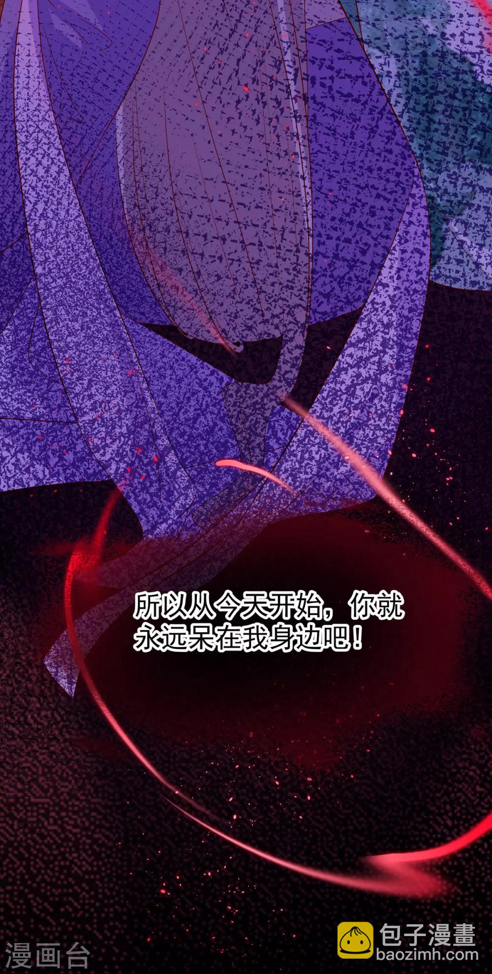 第51话 囚禁-第55话