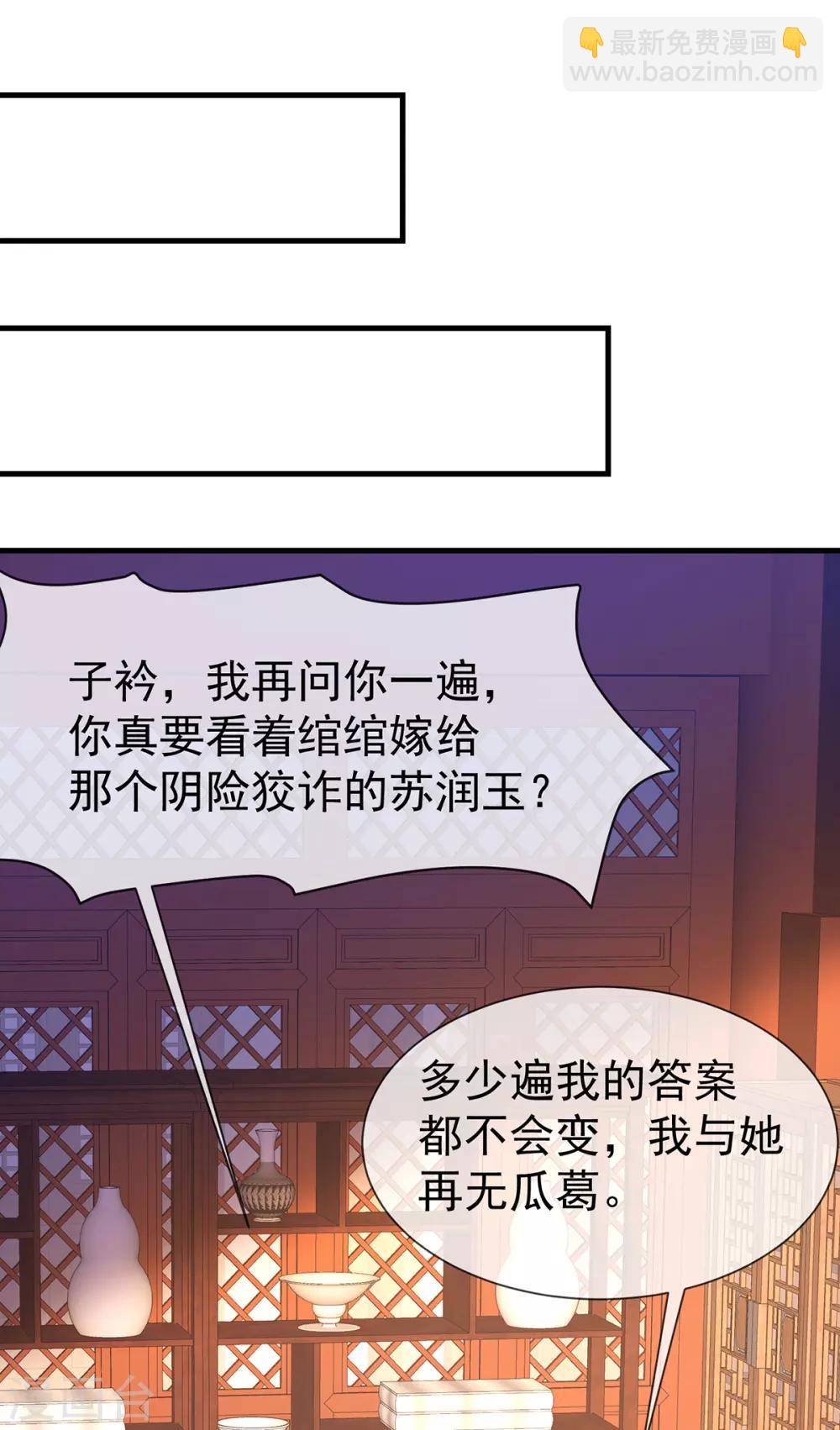 第51话 囚禁-第55话