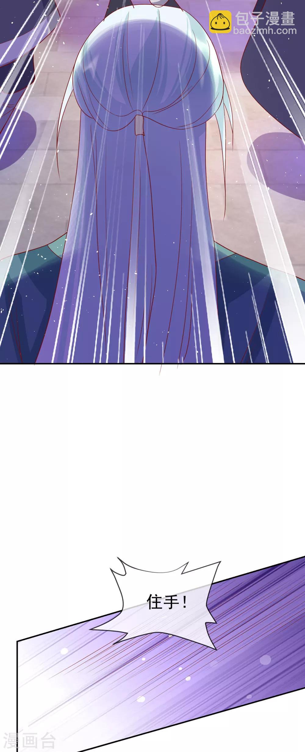 第53话 柳绾绾之死-第57话