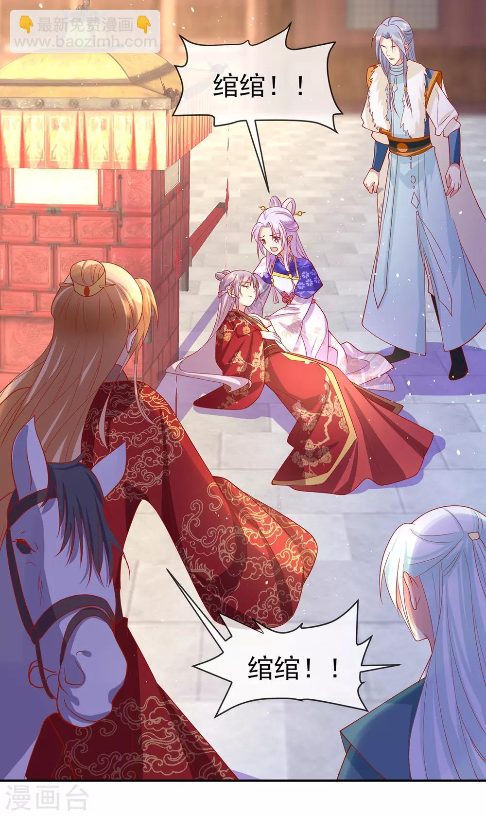 第53话 柳绾绾之死-第57话