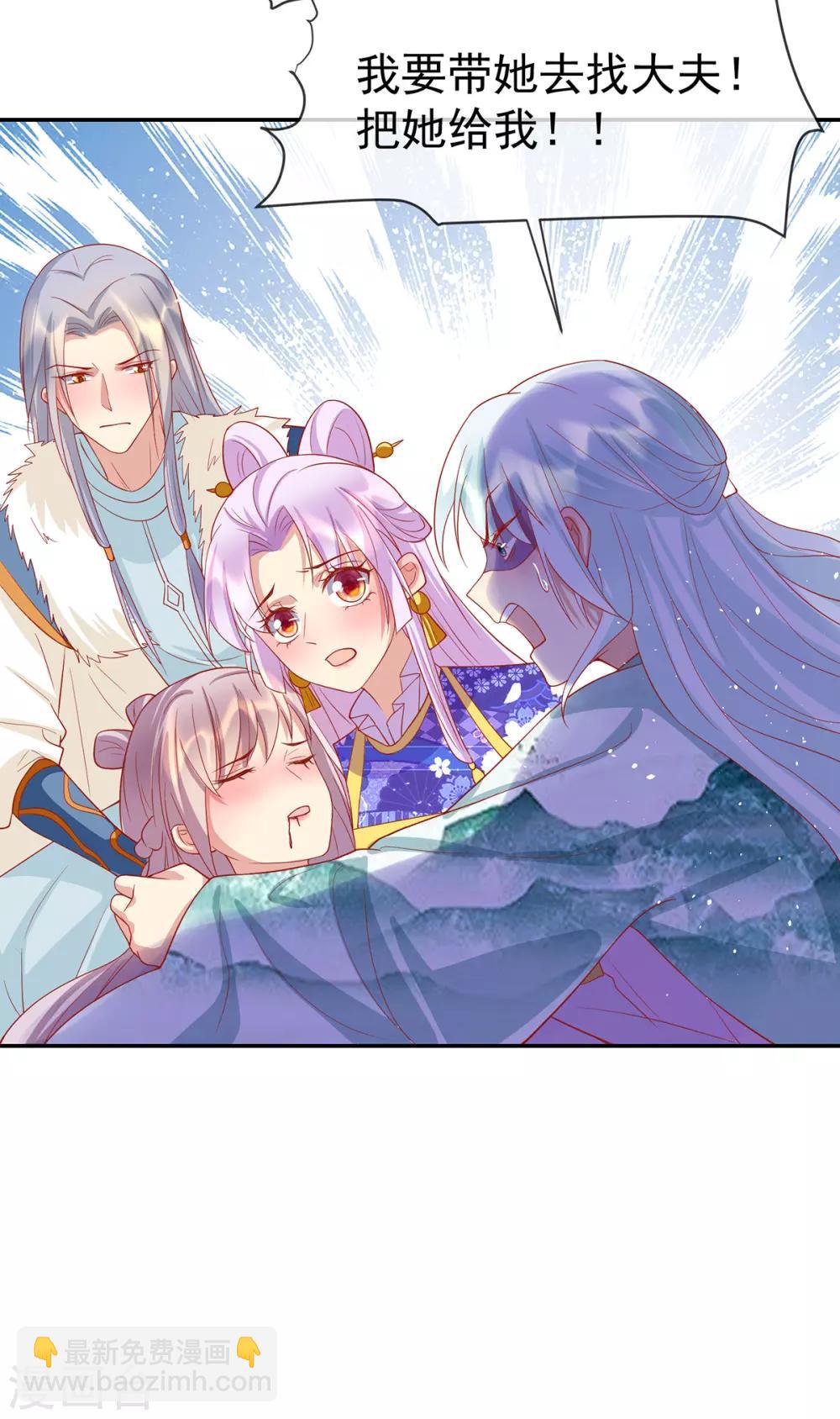 第53话 柳绾绾之死-第57话