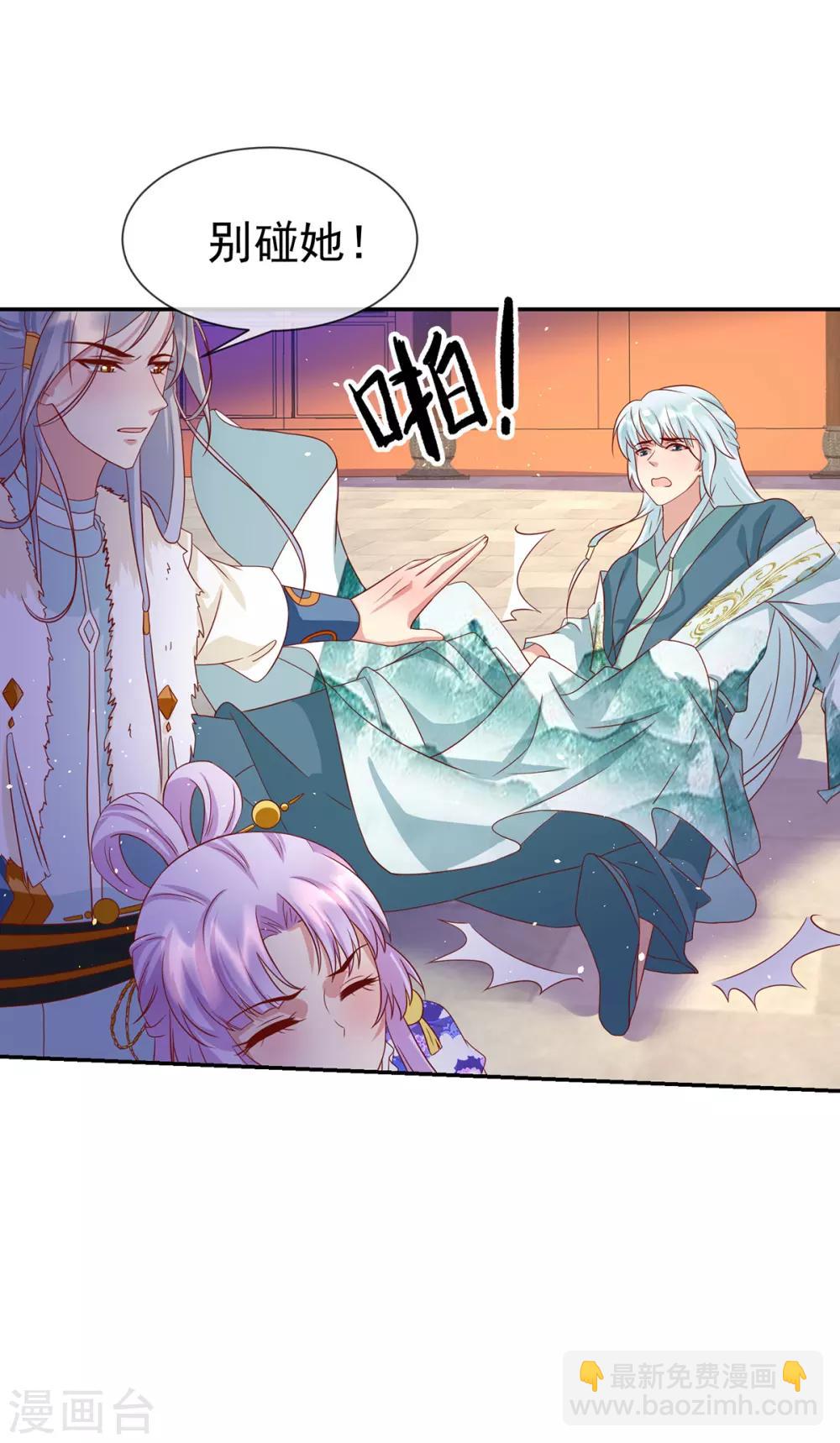 第53话 柳绾绾之死-第57话