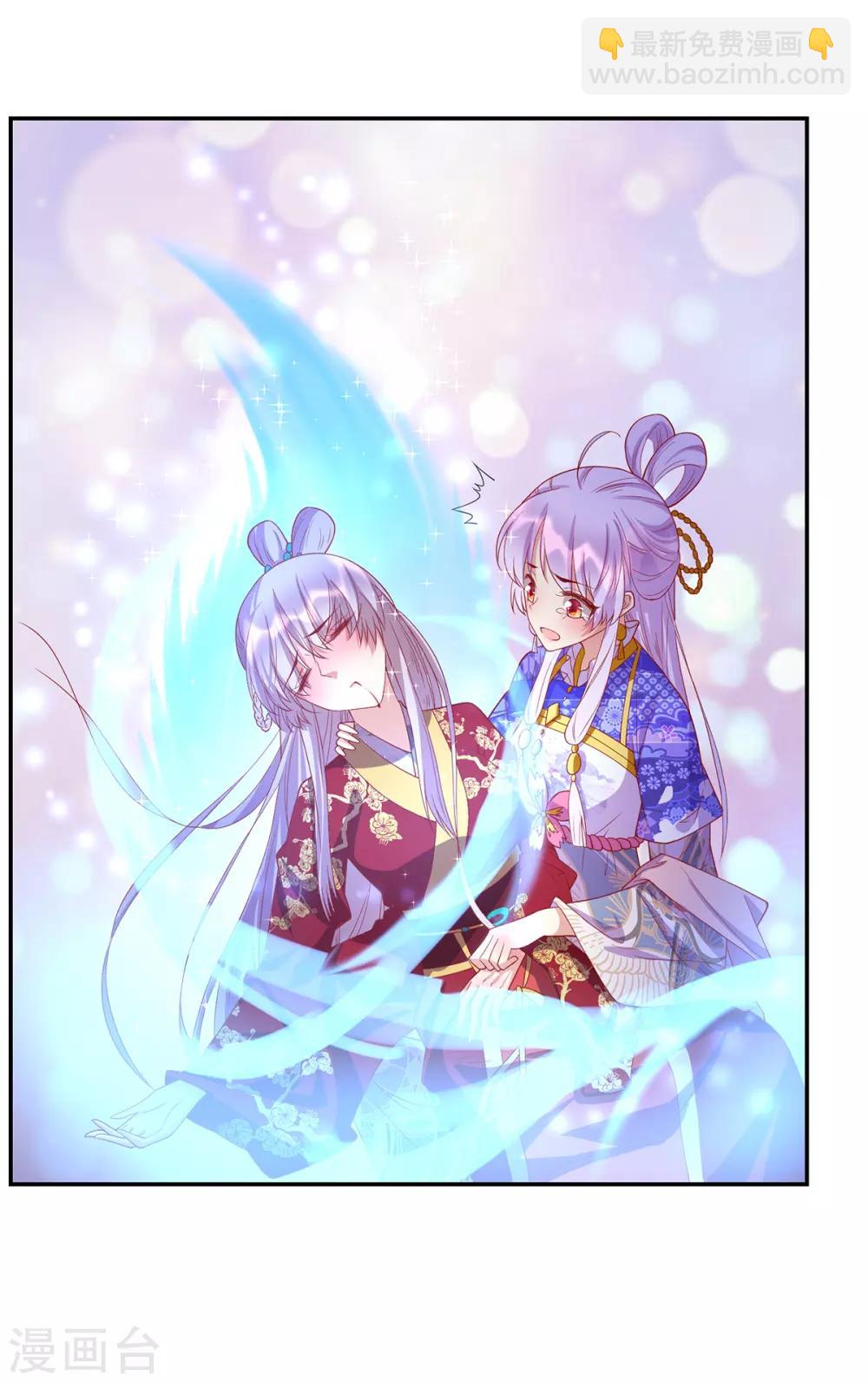 第53话 柳绾绾之死-第57话